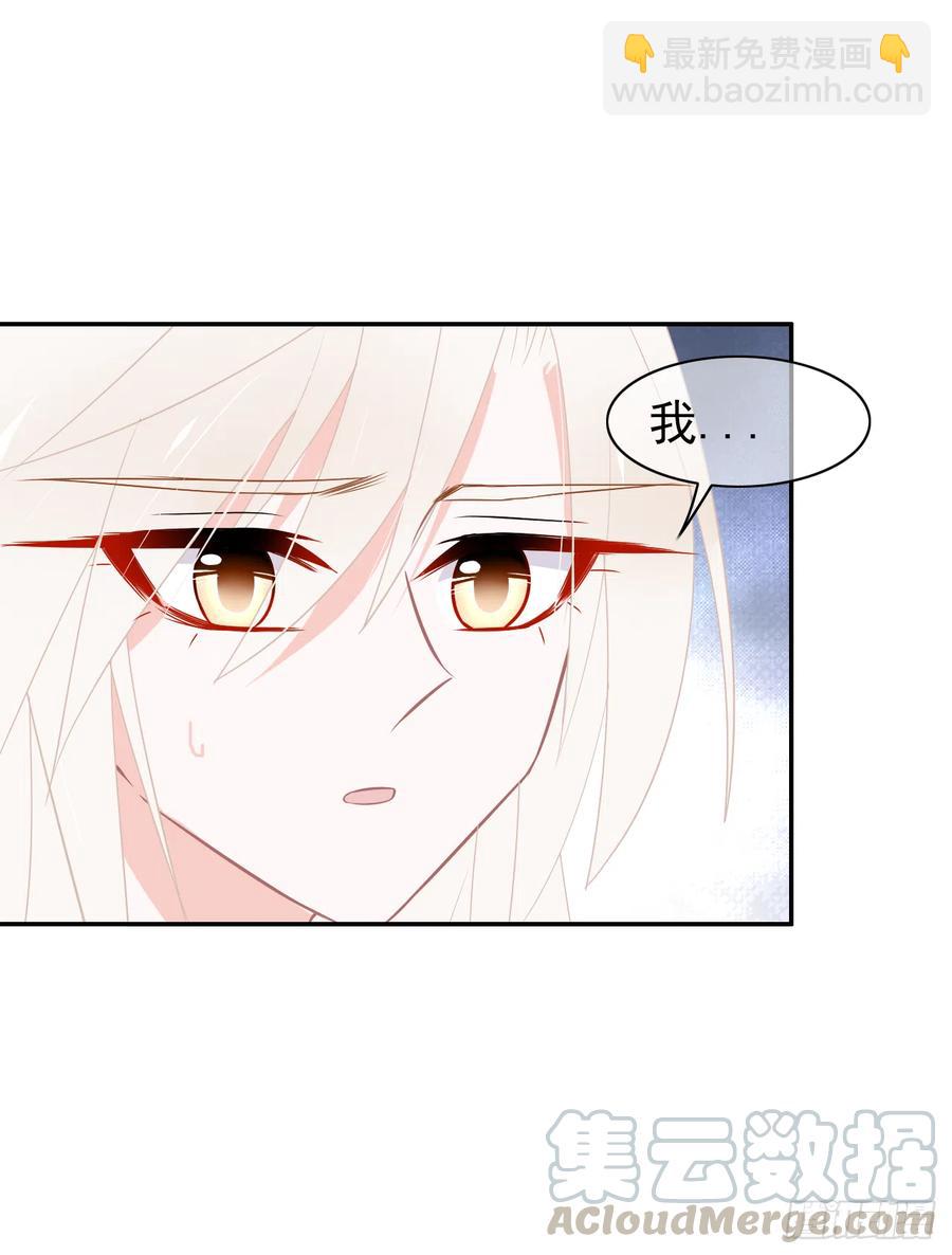 第38话 小丑竟是我自己！(1/2)-第39话