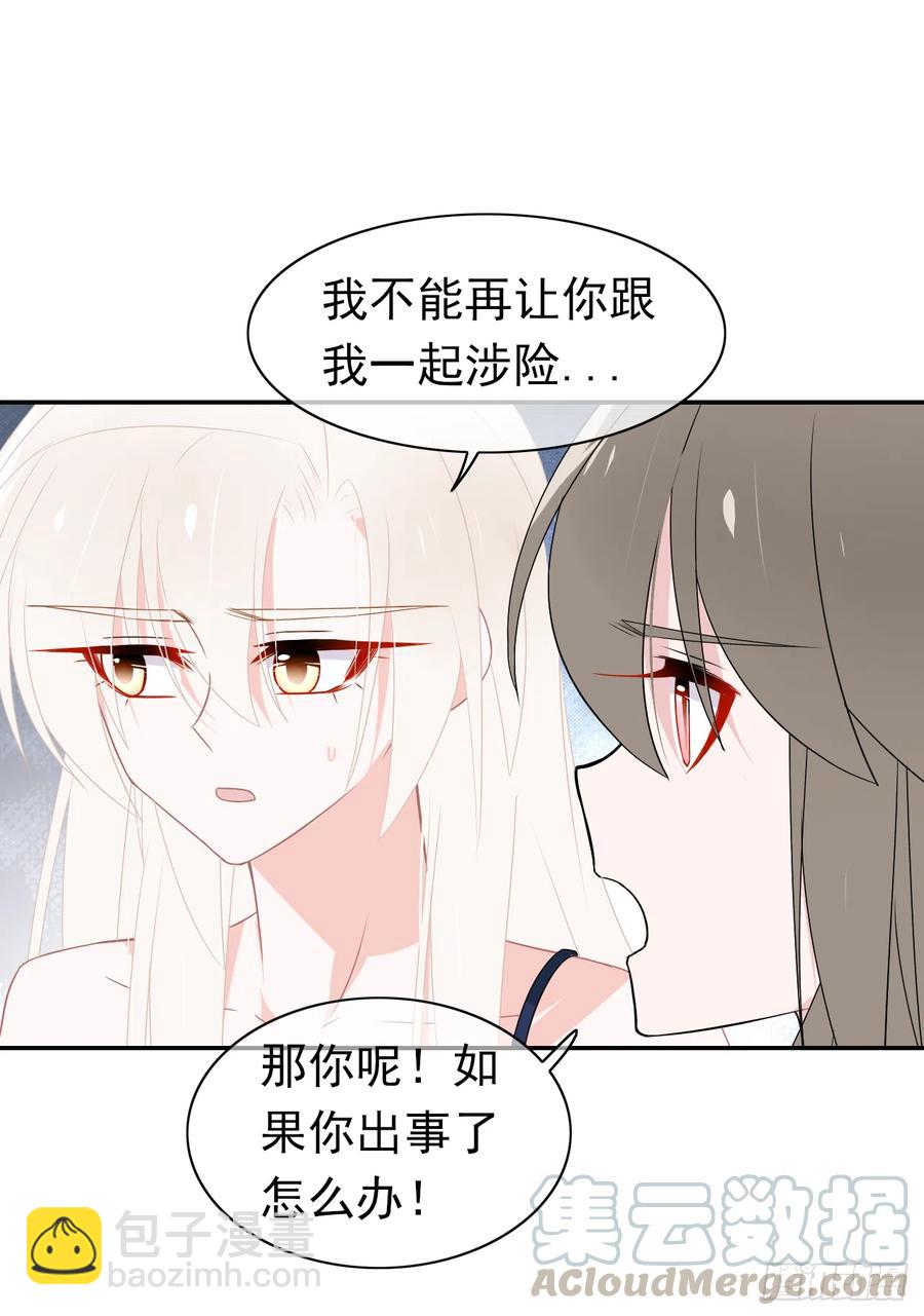 第38话 小丑竟是我自己！(1/2)-第39话