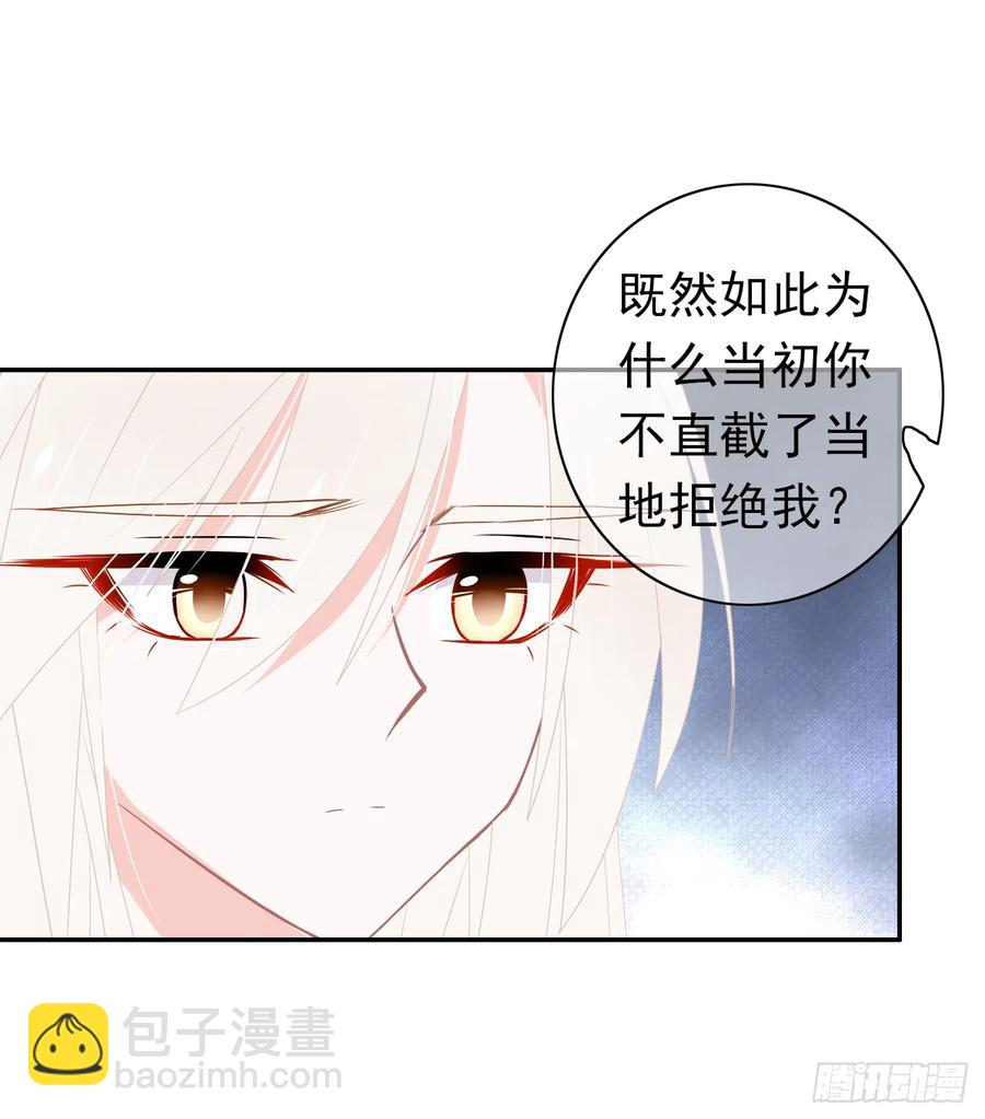 第38话 小丑竟是我自己！(1/2)-第39话