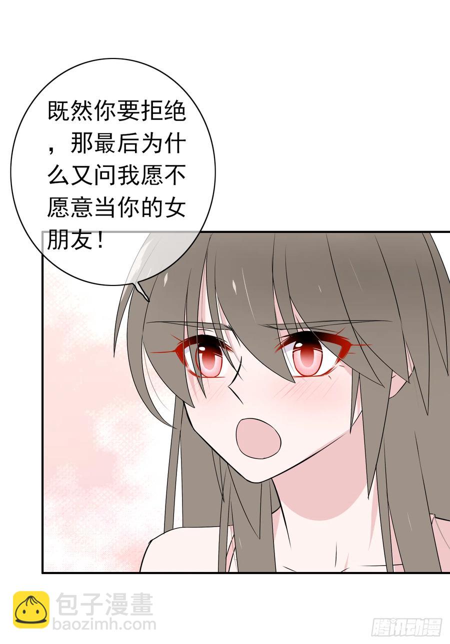 第38话 小丑竟是我自己！(1/2)-第39话