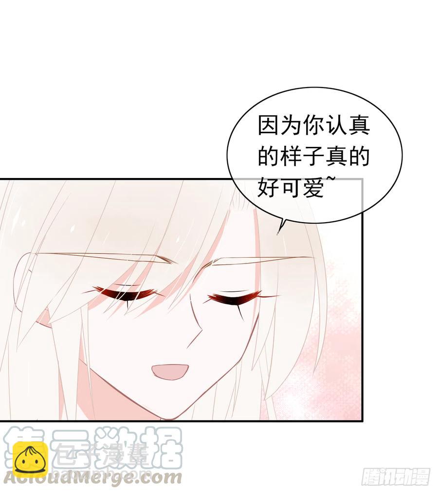 第38话 小丑竟是我自己！(1/2)-第39话