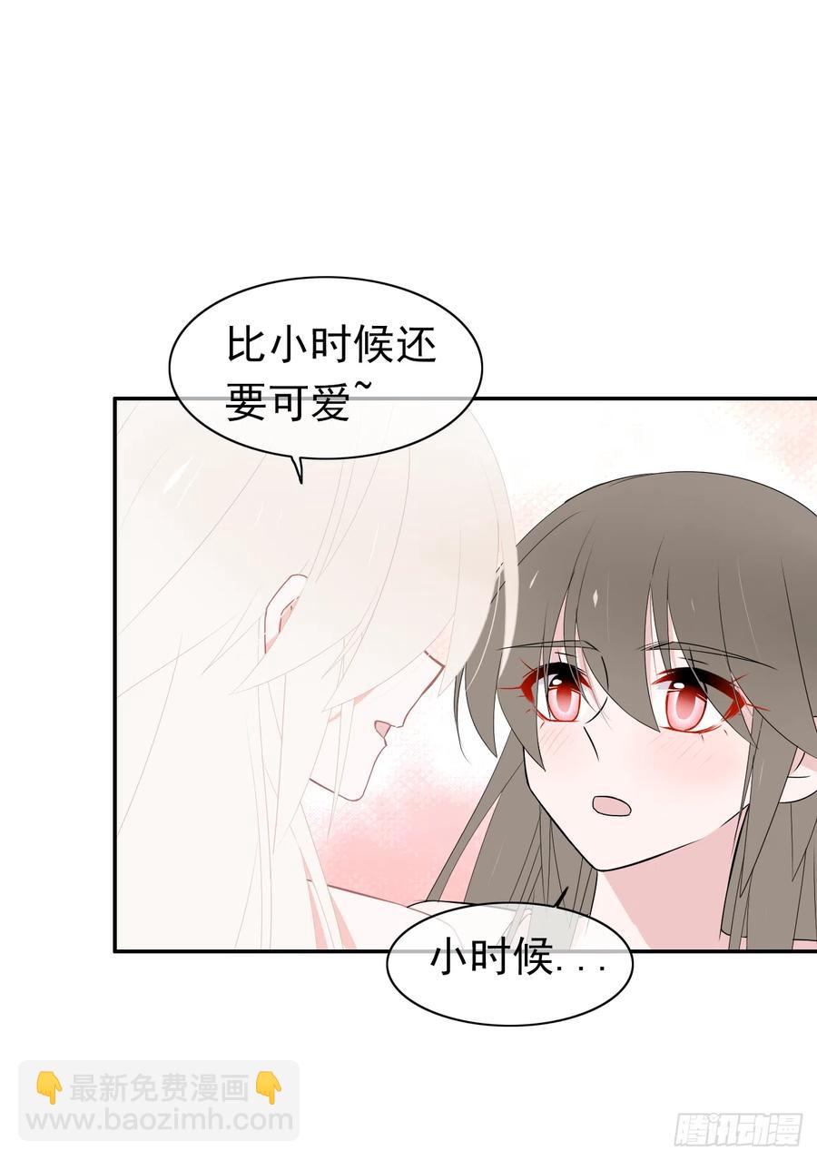 第38话 小丑竟是我自己！(1/2)-第39话