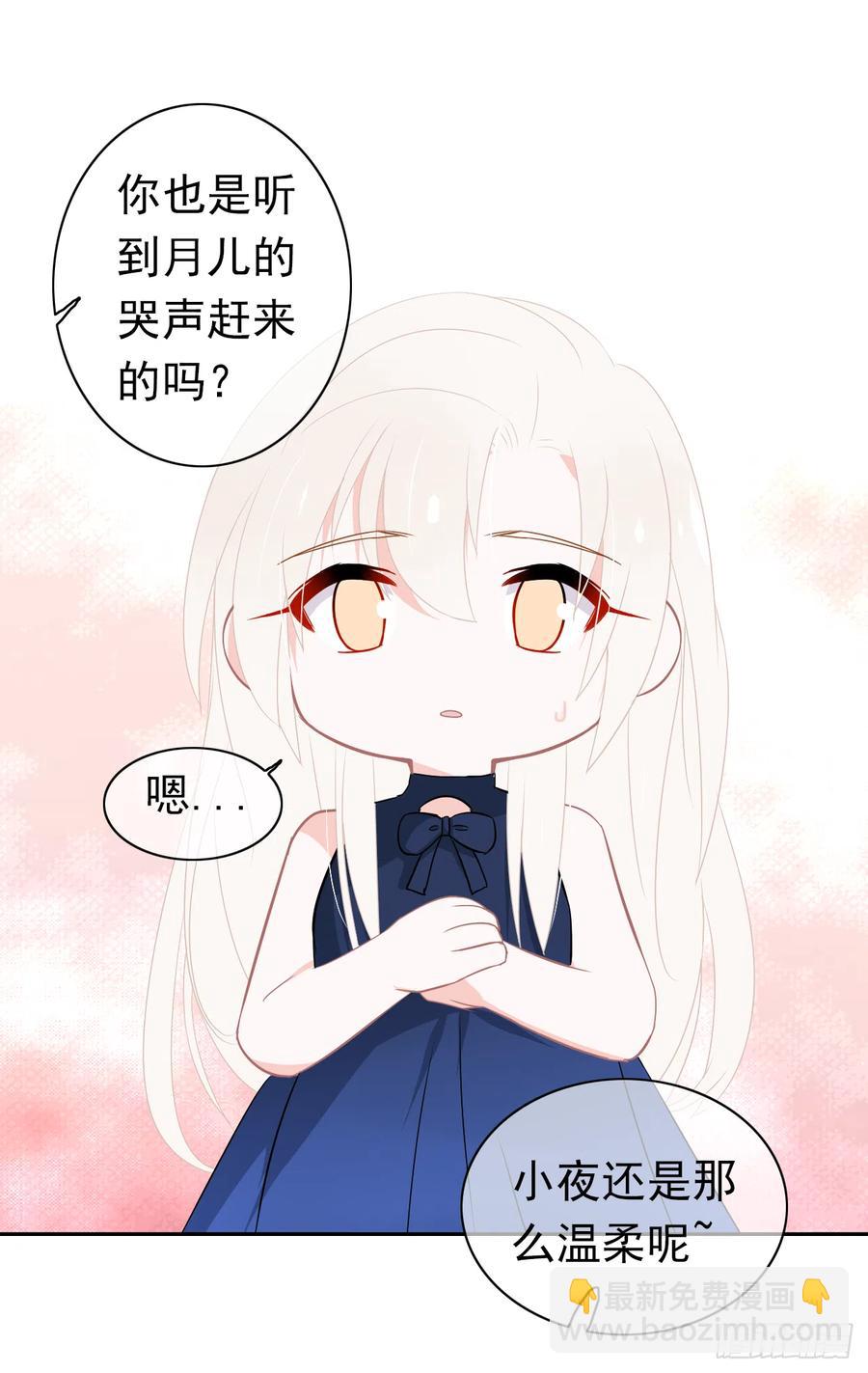 第38话 小丑竟是我自己！(1/2)-第39话