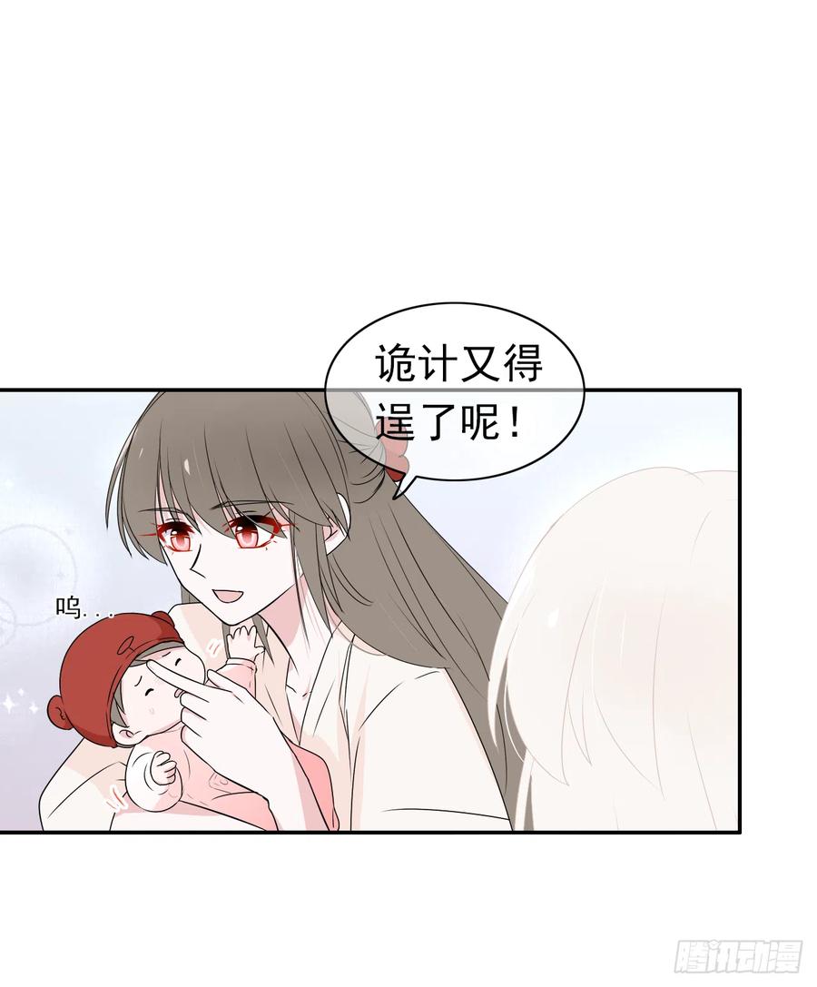 第38话 小丑竟是我自己！(1/2)-第39话