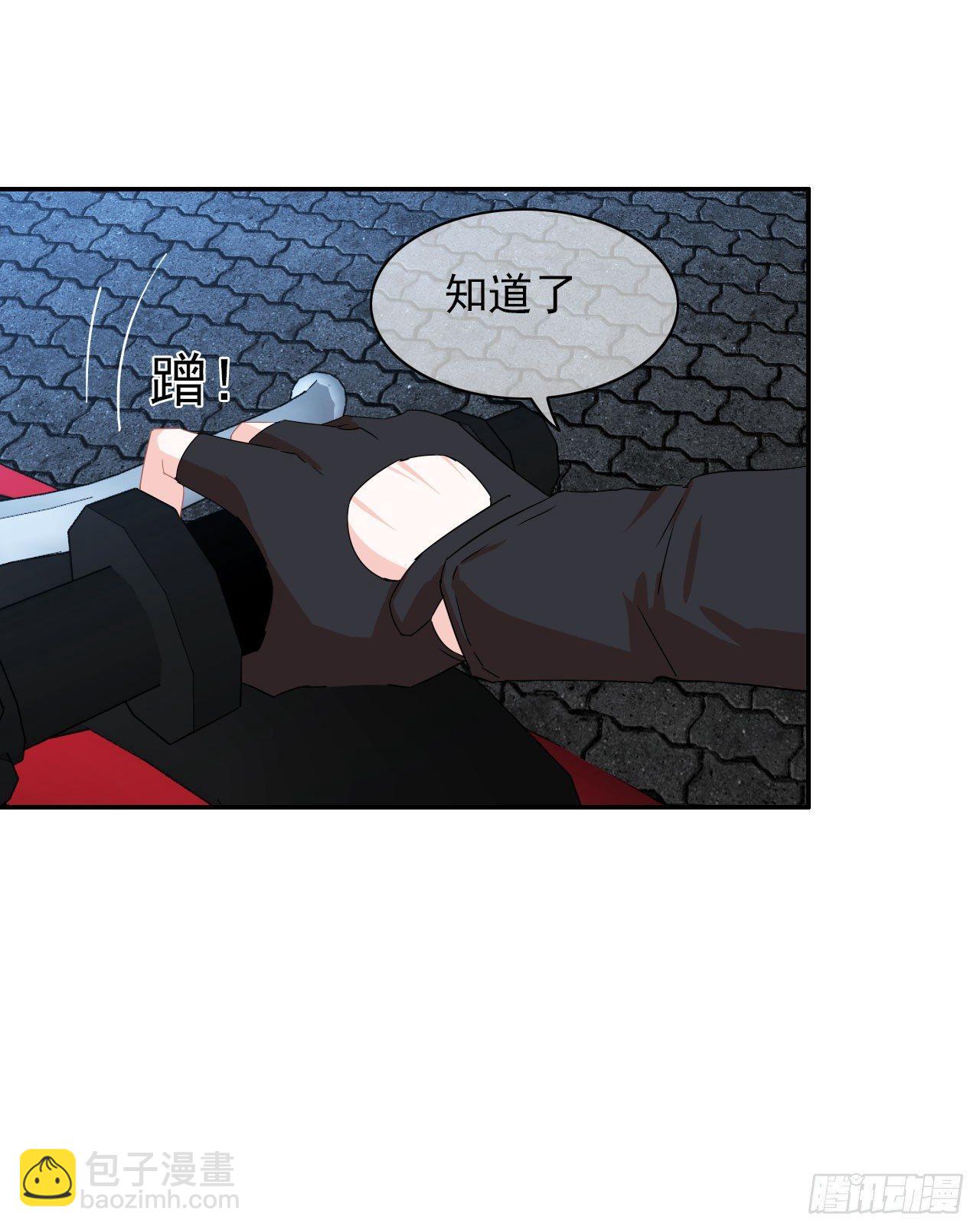 第4话 守株待兔-第5话