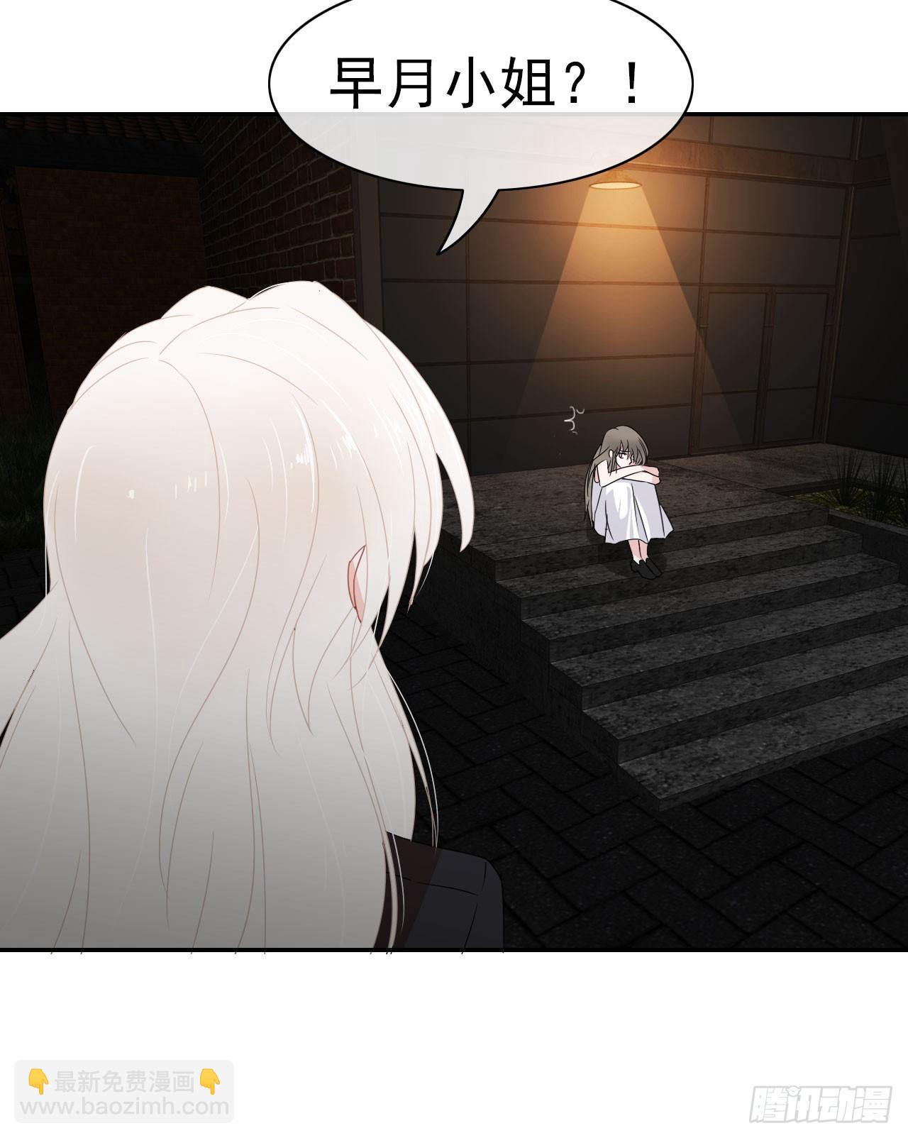 第4话 守株待兔-第5话