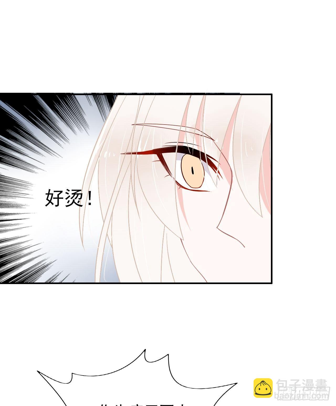 第4话 守株待兔-第5话