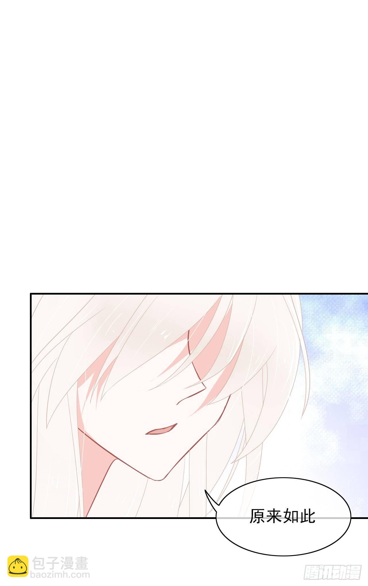 第4话 守株待兔-第5话