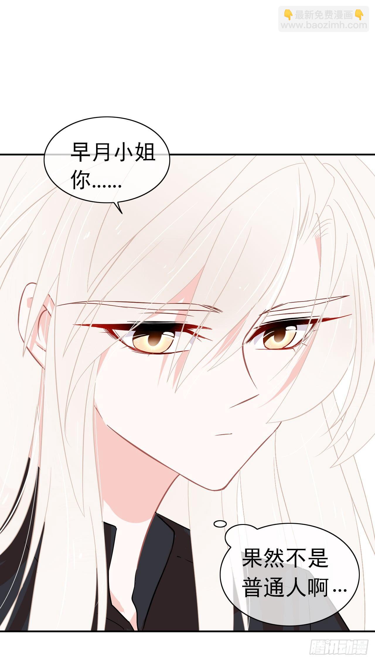 第4话 守株待兔-第5话