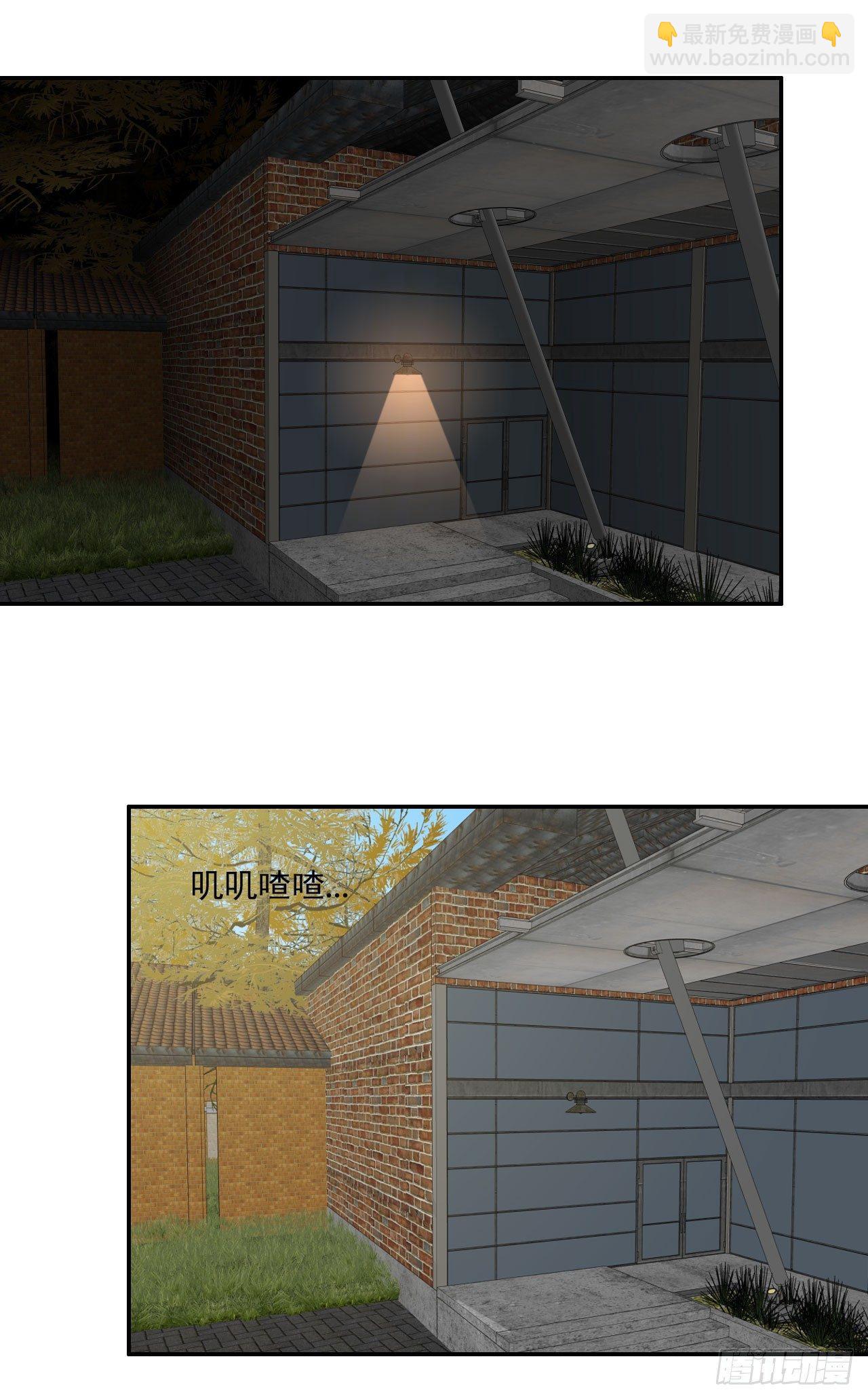 第4话 守株待兔-第5话