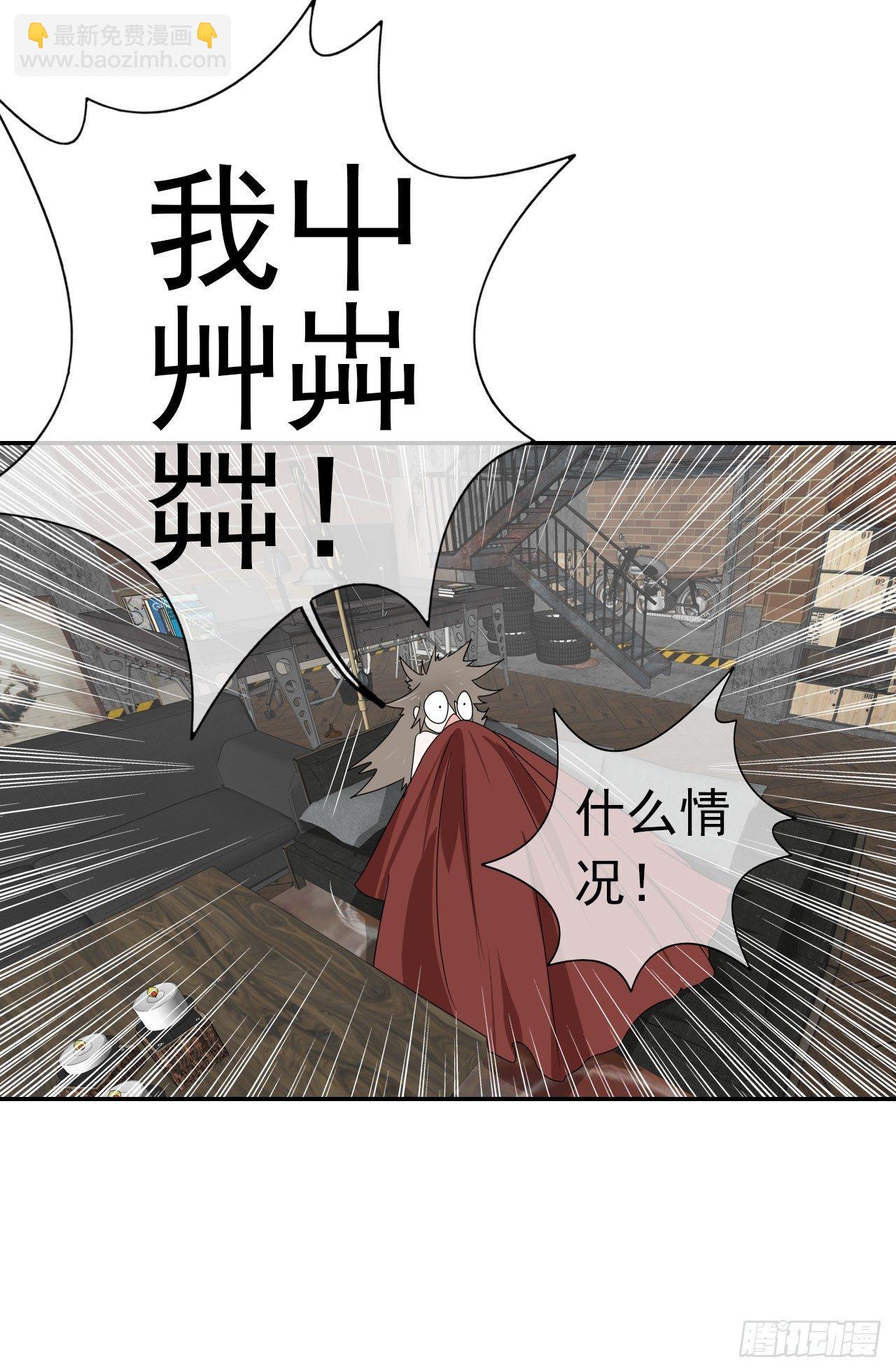 第4话 守株待兔-第5话