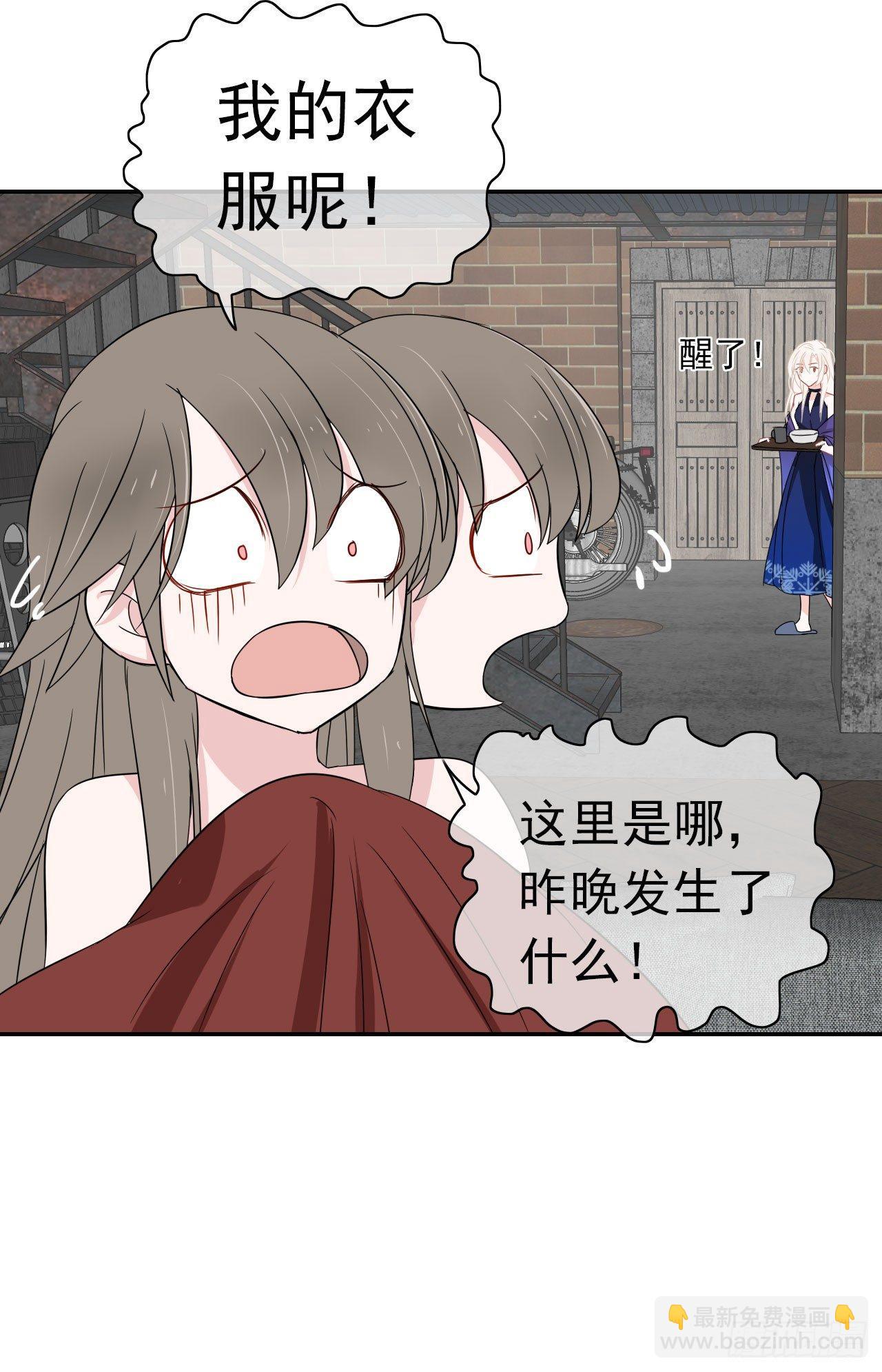 第4话 守株待兔-第5话