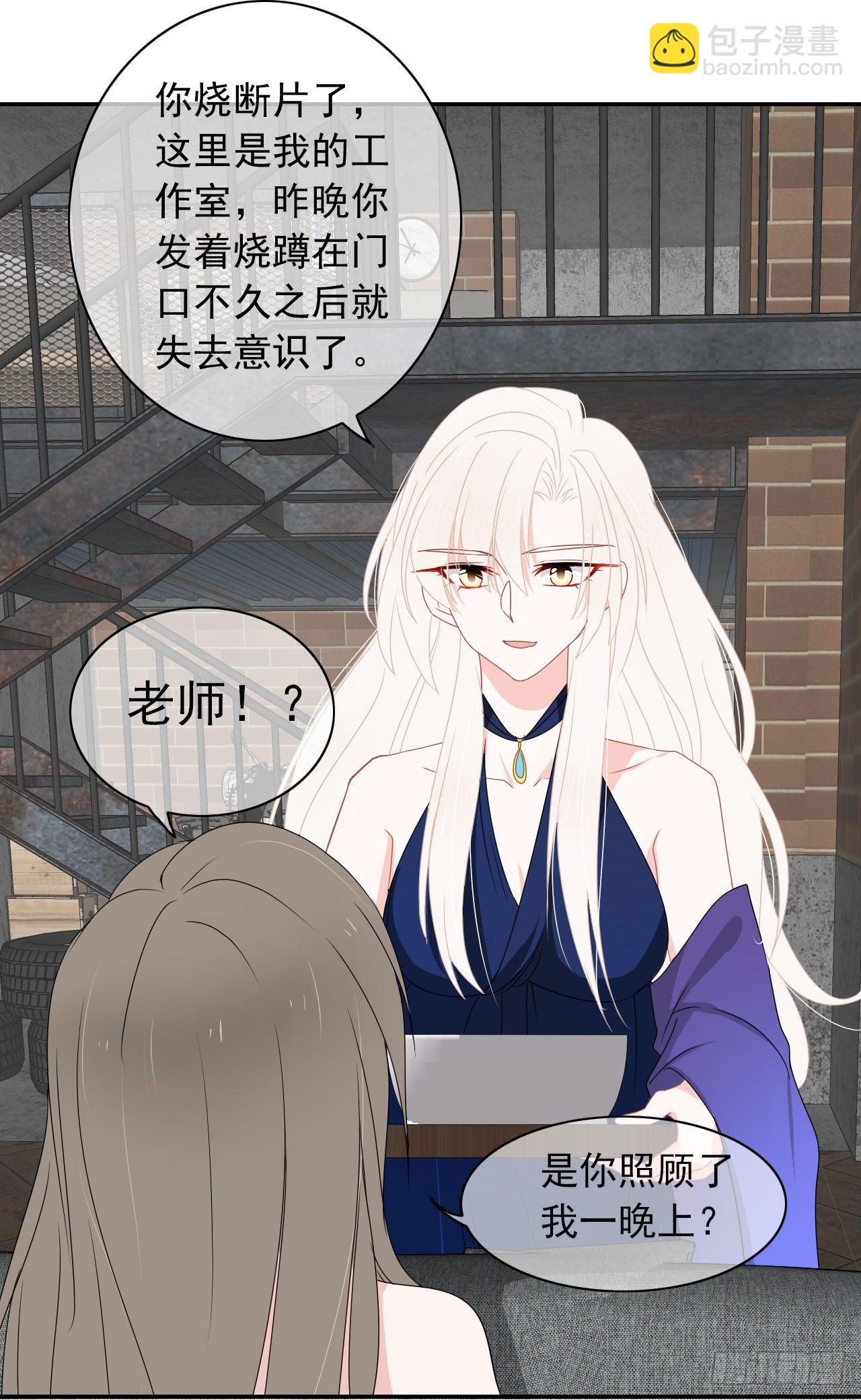 第4话 守株待兔-第5话