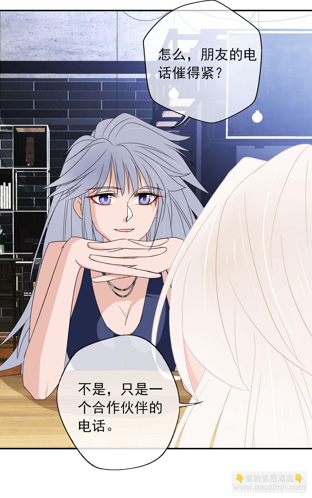 第4话 守株待兔-第5话