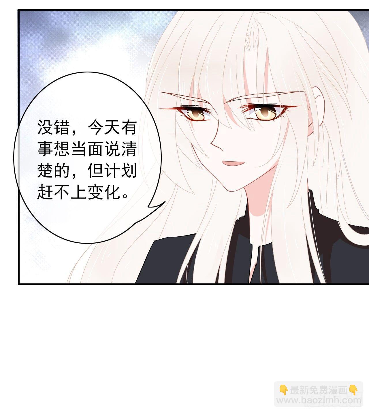 第4话 守株待兔-第5话