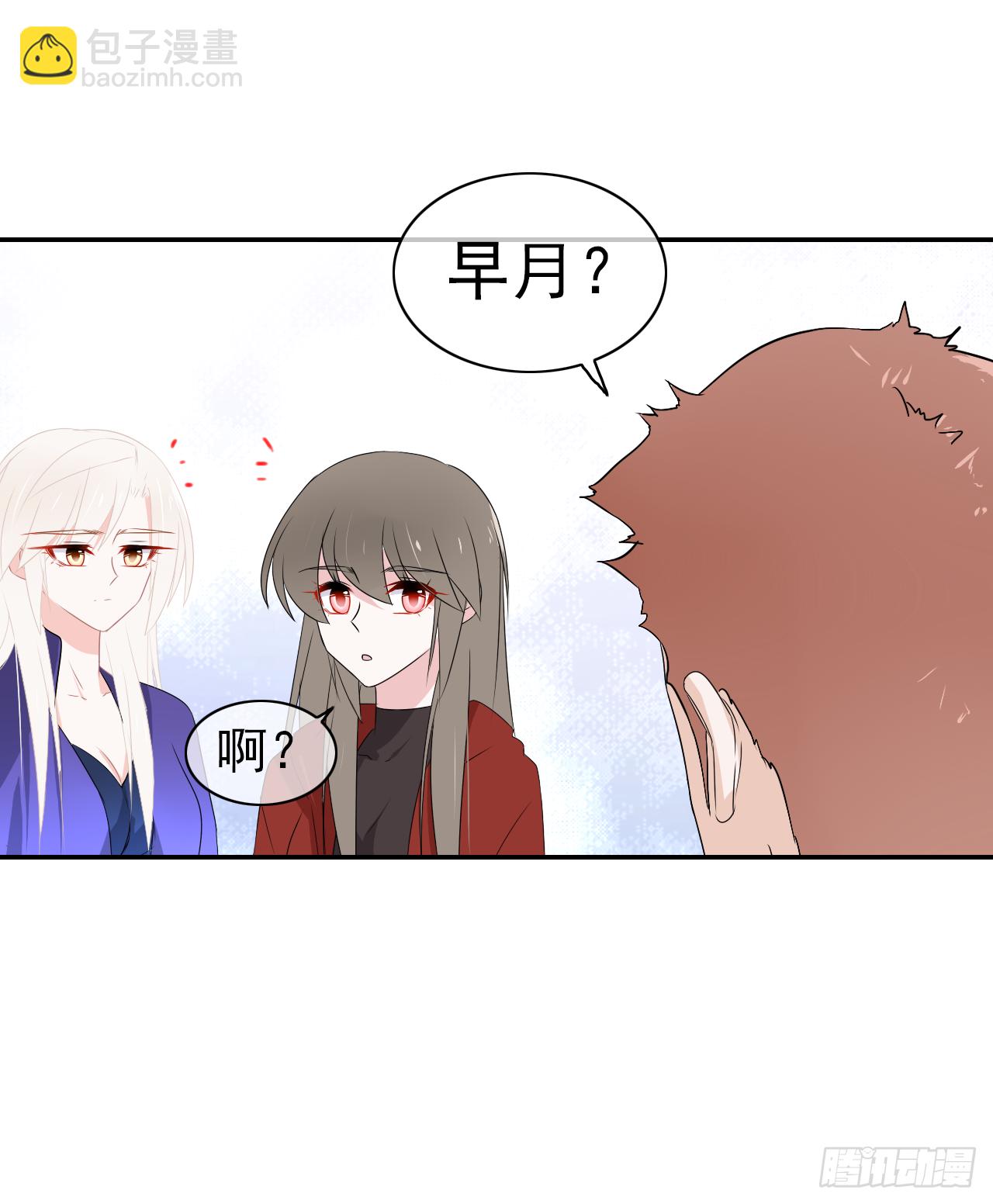 第40话 我是出于自己的意愿-第41话