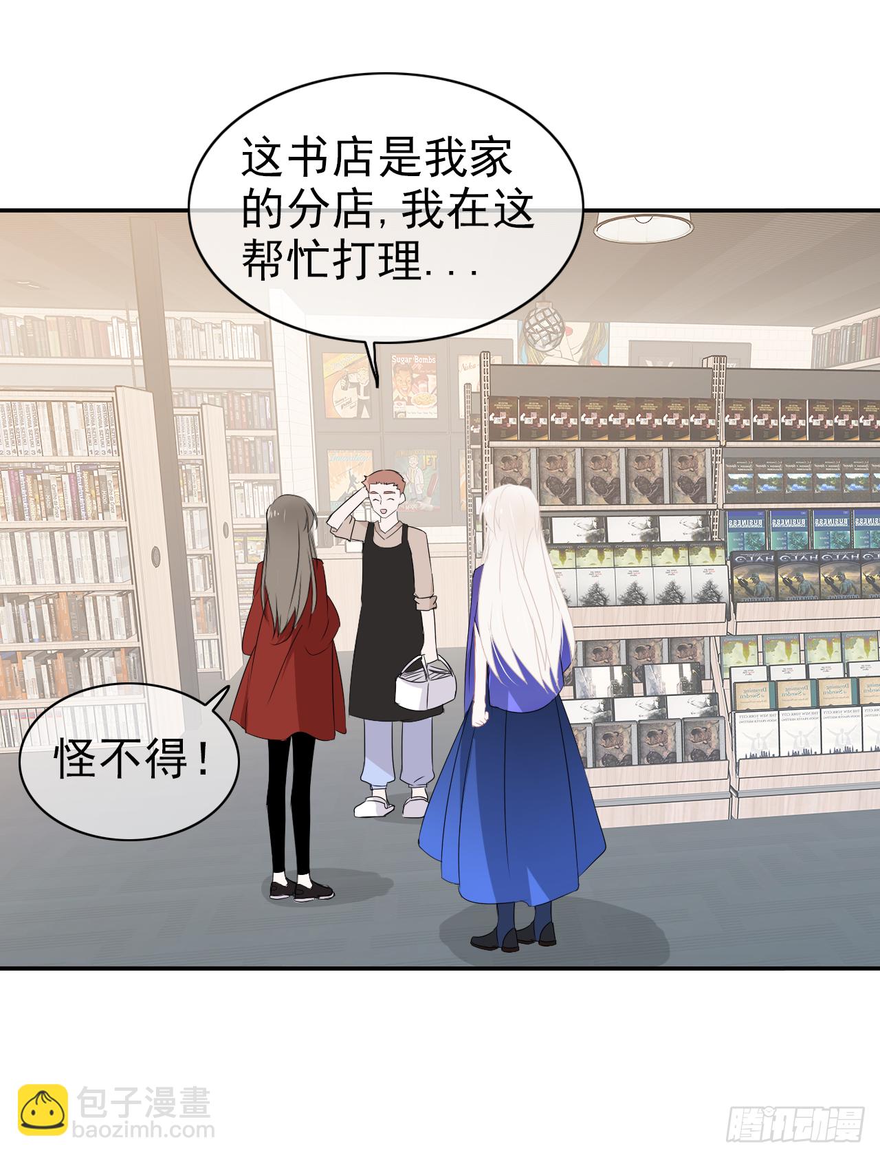 第40话 我是出于自己的意愿-第41话