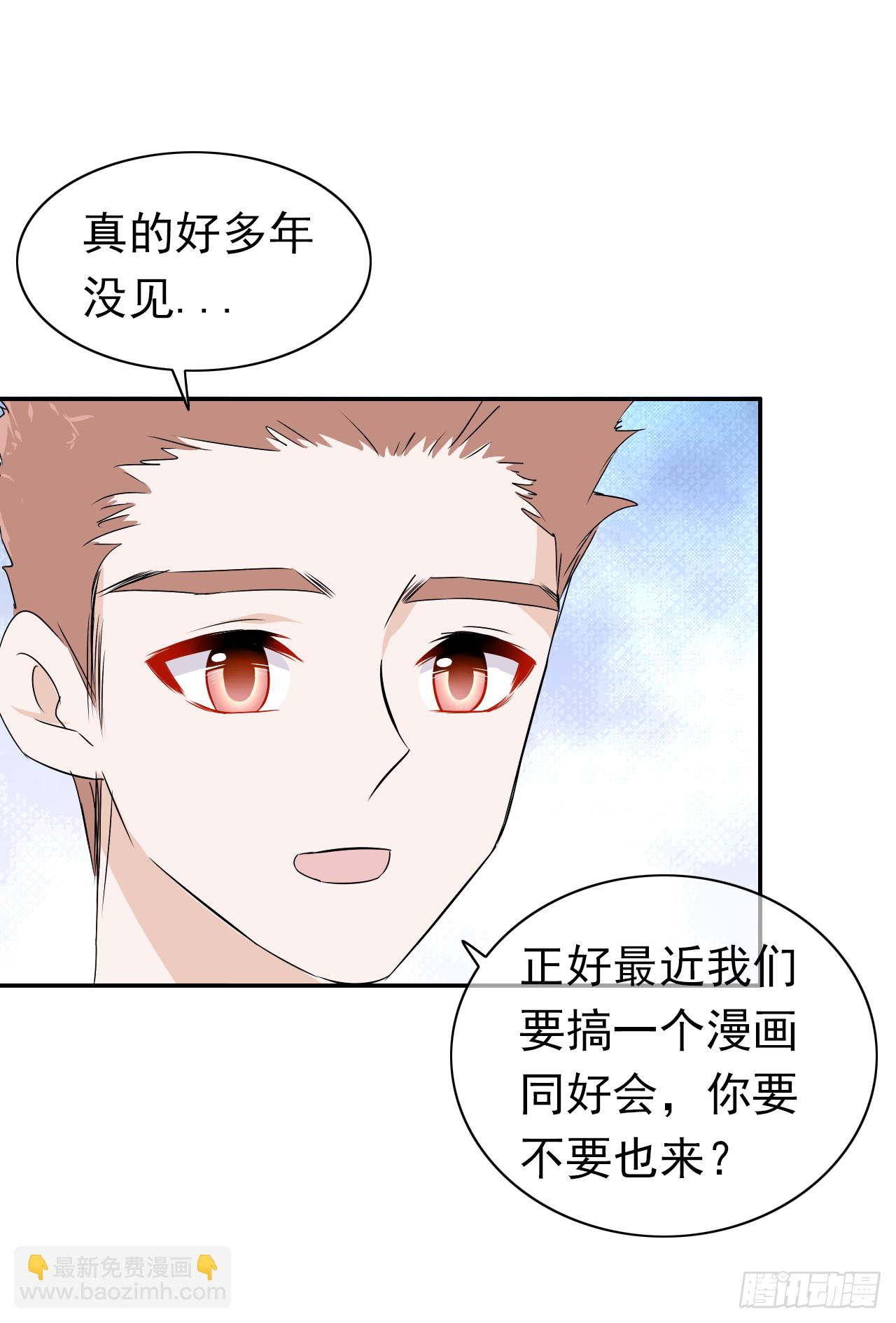 第40话 我是出于自己的意愿-第41话