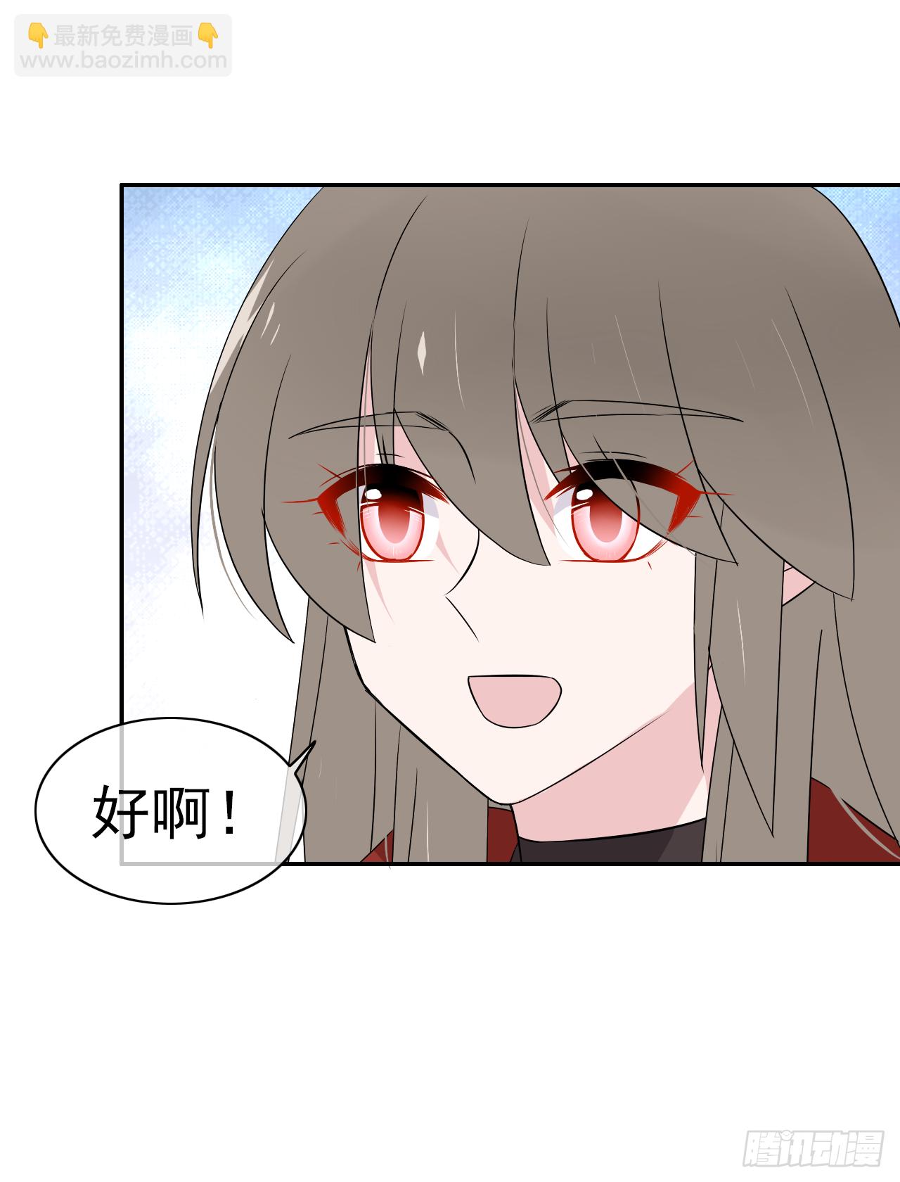 第40话 我是出于自己的意愿-第41话