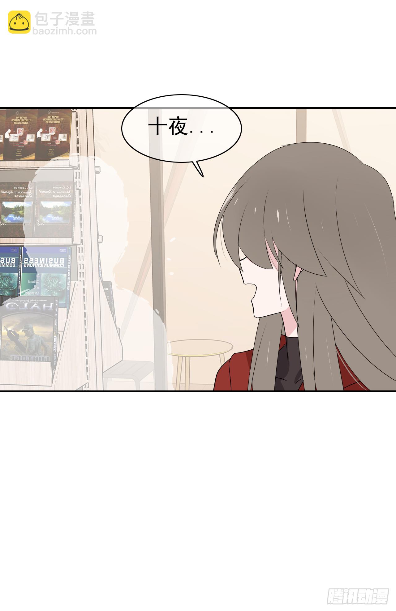 第40话 我是出于自己的意愿-第41话