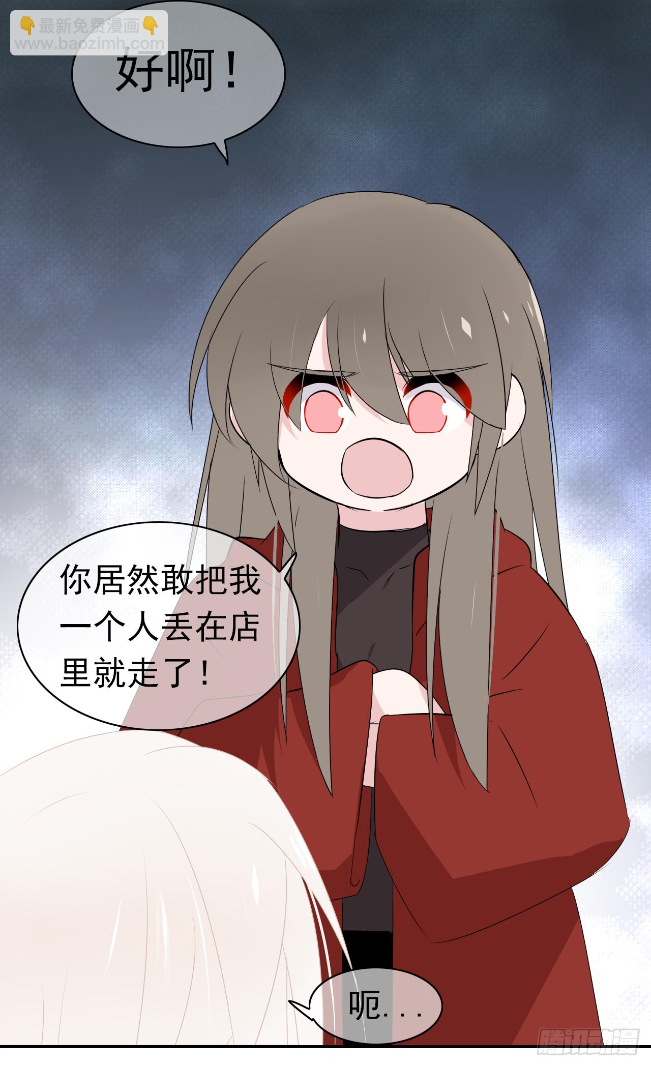 第40话 我是出于自己的意愿-第41话