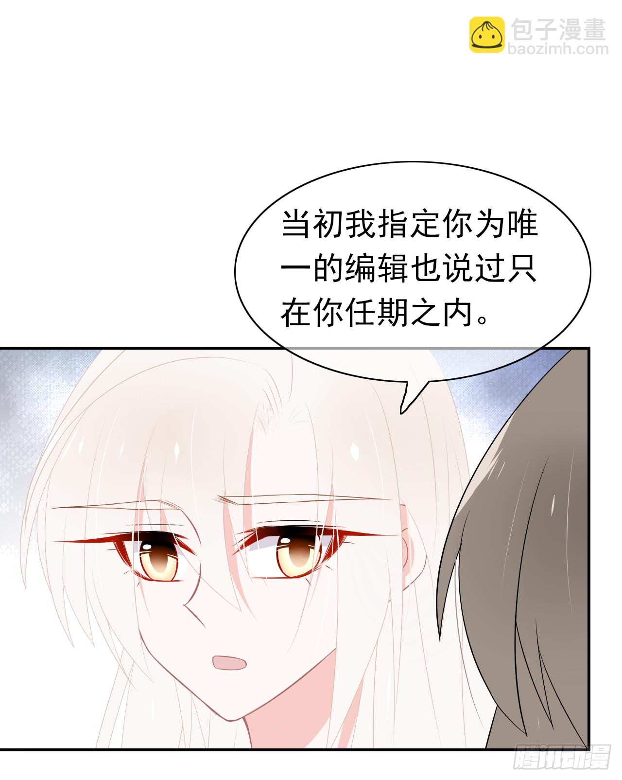 第40话 我是出于自己的意愿-第41话