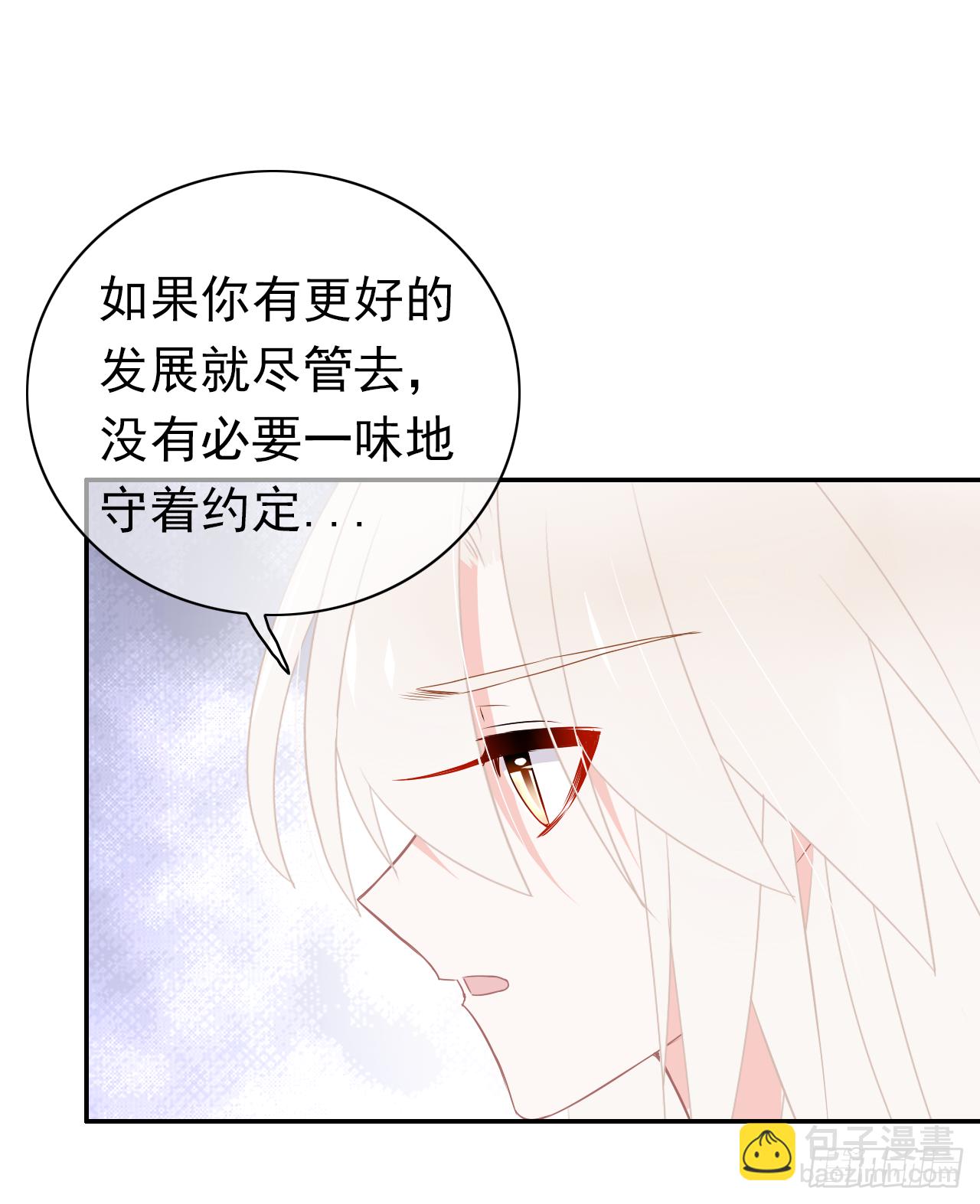 第40话 我是出于自己的意愿-第41话