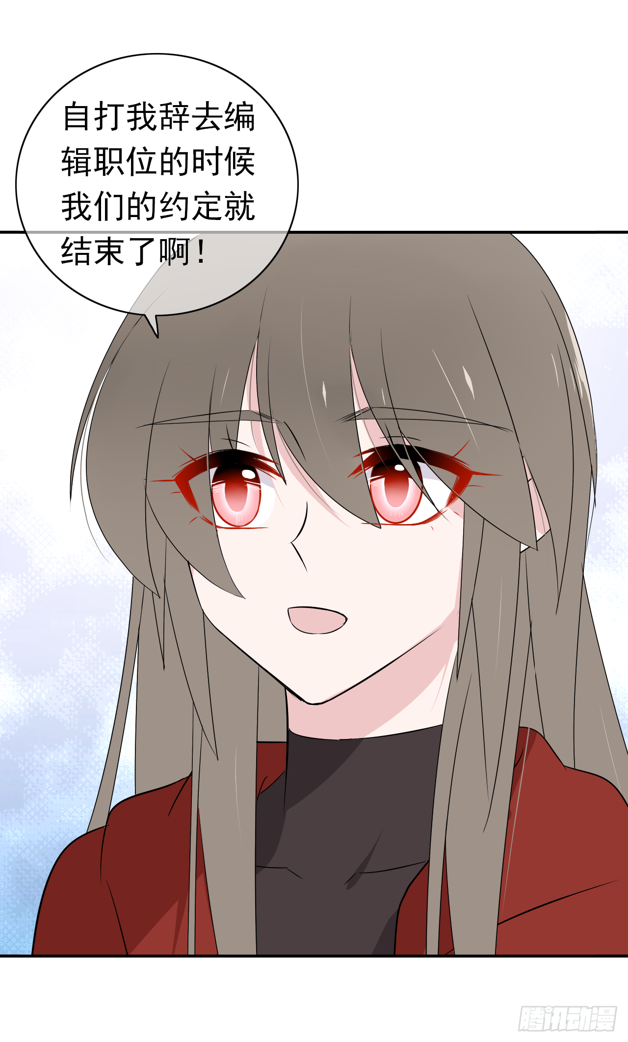 第40话 我是出于自己的意愿-第41话