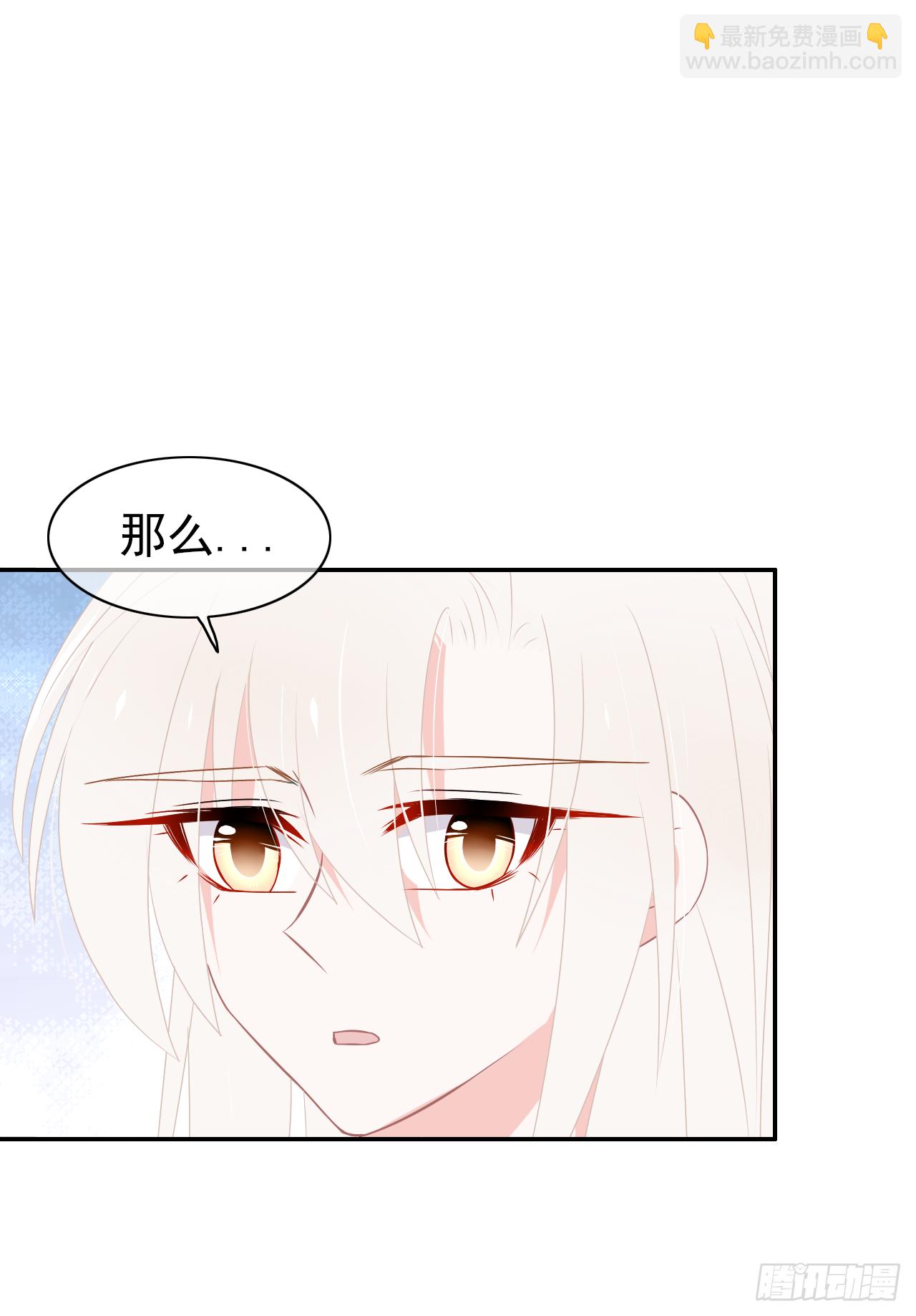 第40话 我是出于自己的意愿-第41话