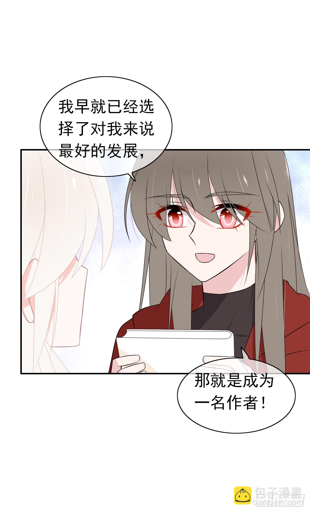 第40话 我是出于自己的意愿-第41话