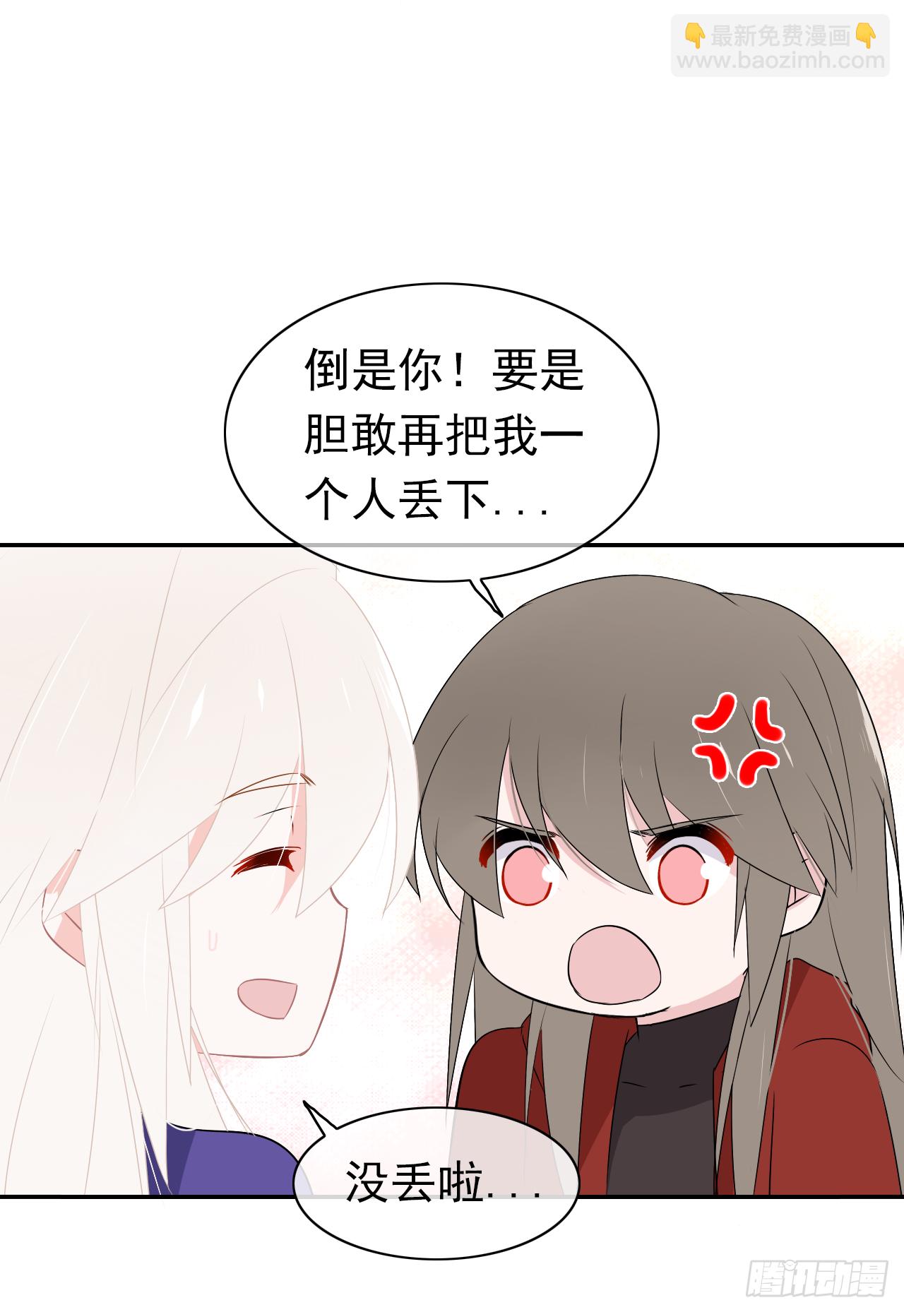 第40话 我是出于自己的意愿-第41话