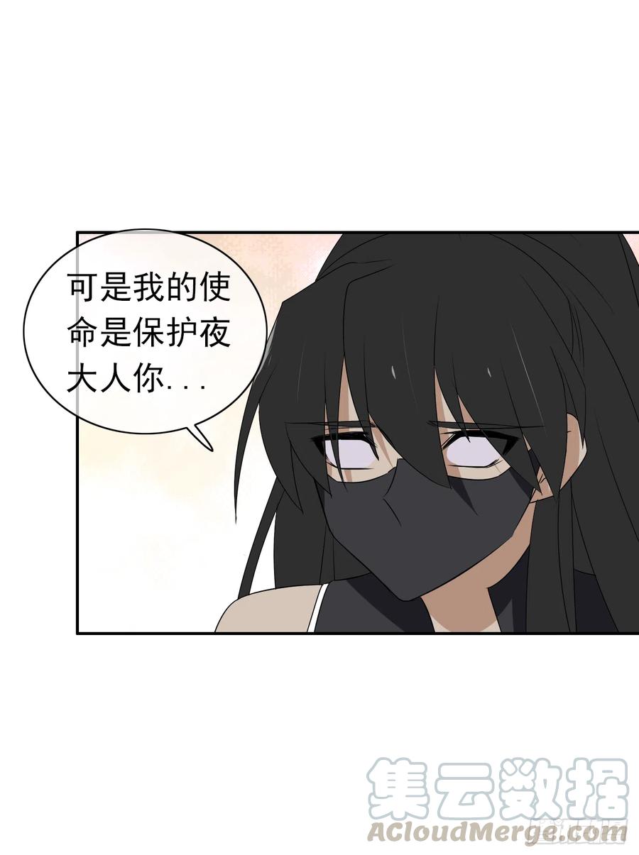 第42话 她比我更需要你(1/2)-第43话