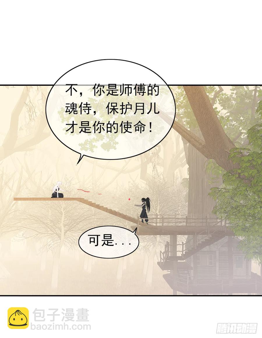 第42话 她比我更需要你(1/2)-第43话