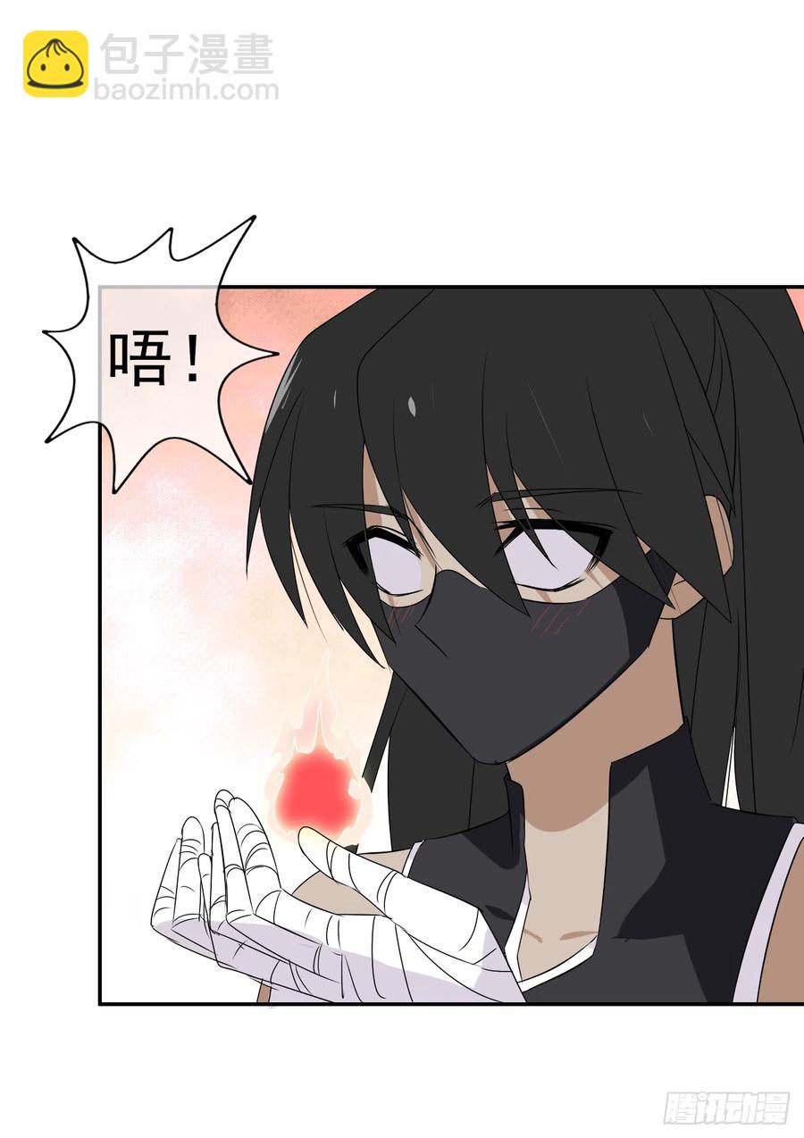 第42话 她比我更需要你(1/2)-第43话