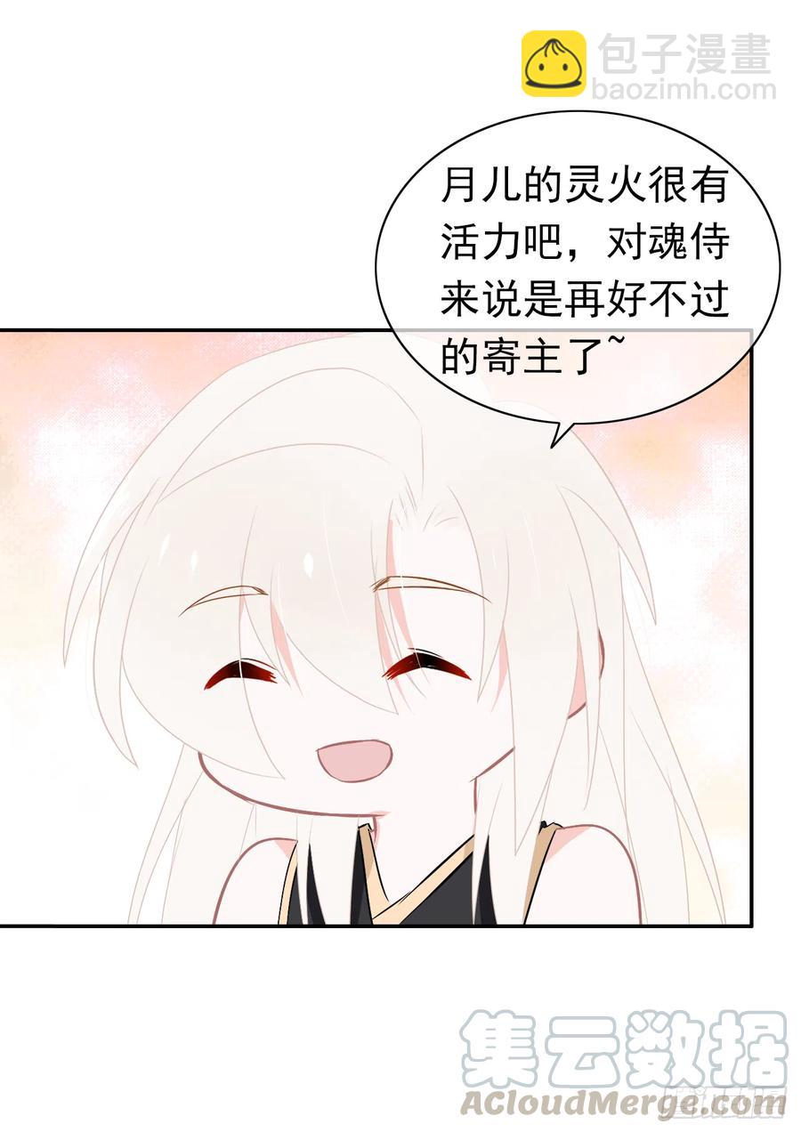 第42话 她比我更需要你(1/2)-第43话