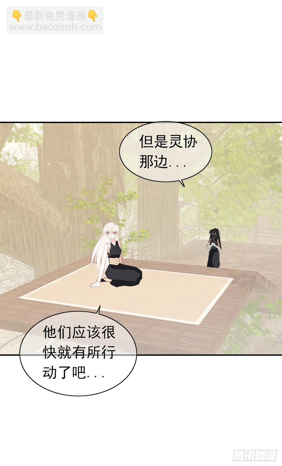 第42话 她比我更需要你(1/2)-第43话