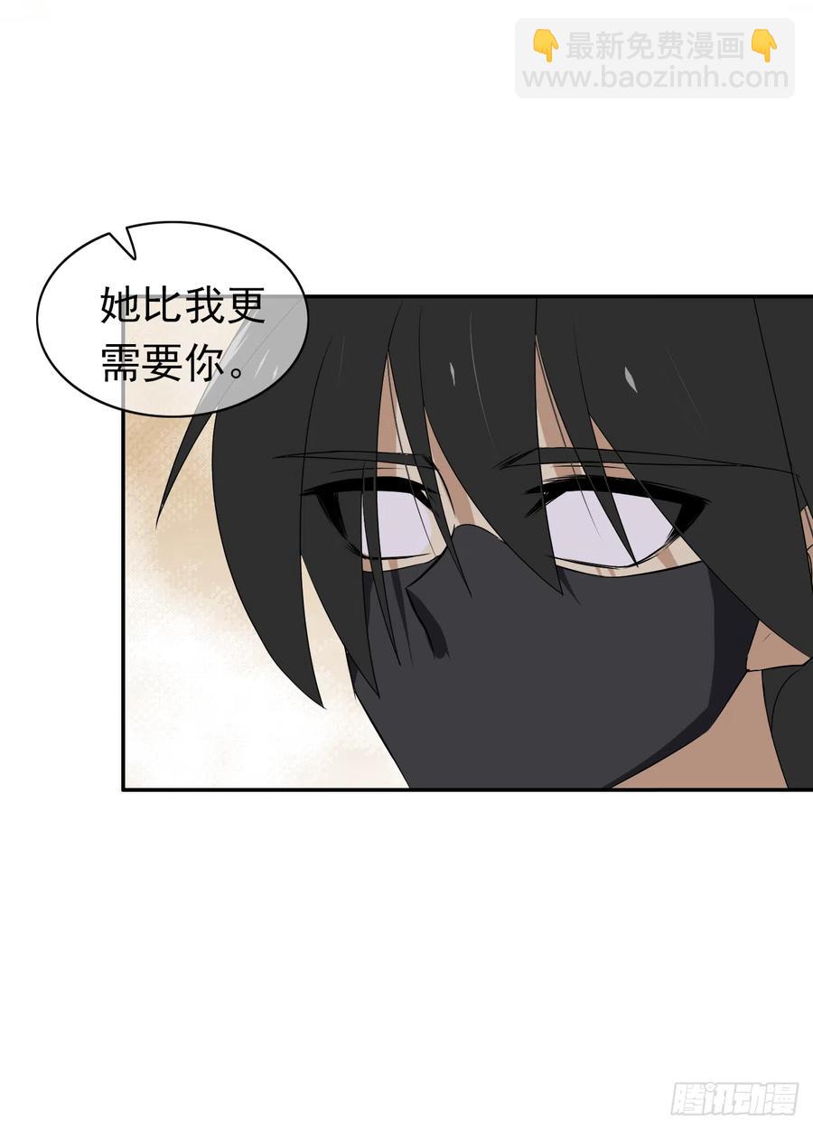 第42话 她比我更需要你(1/2)-第43话