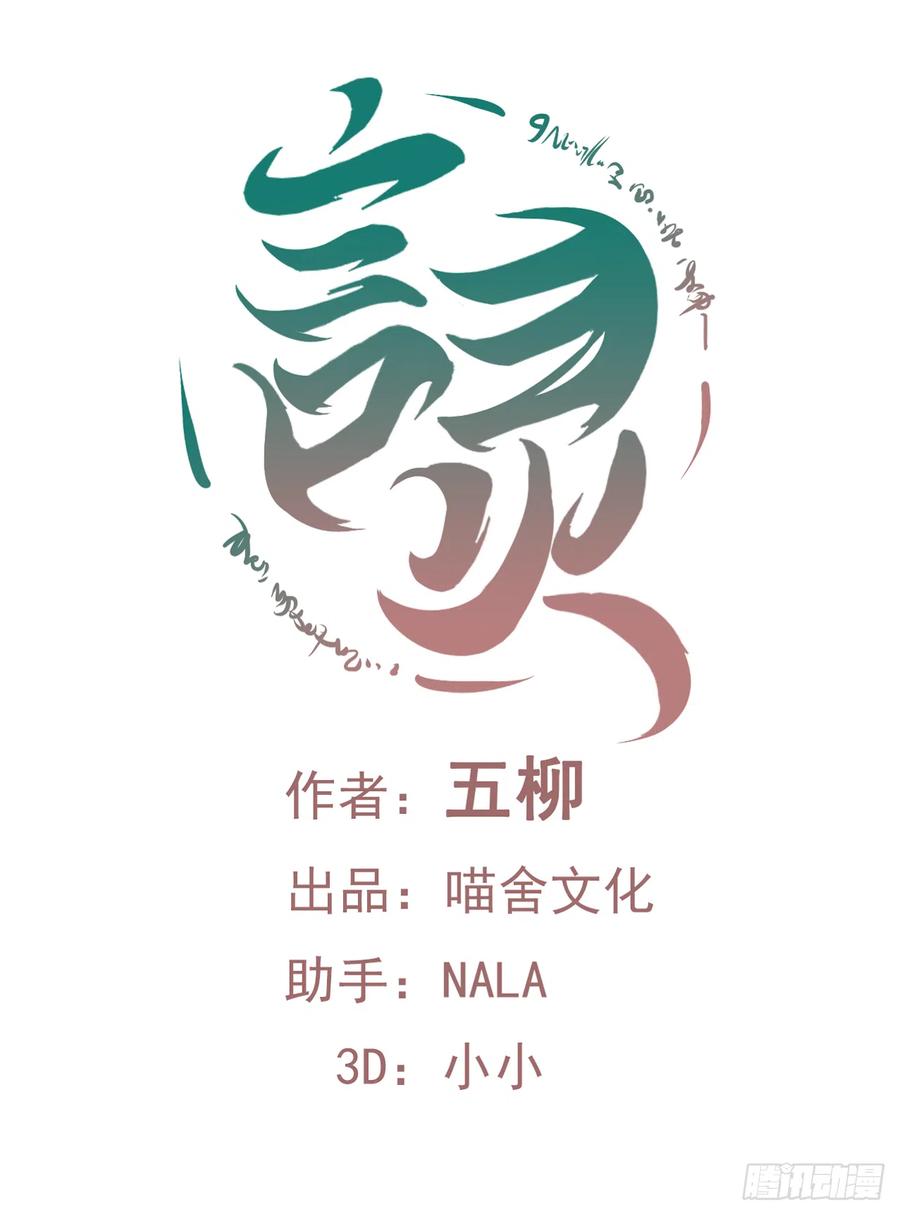 第42话 她比我更需要你(1/2)-第43话