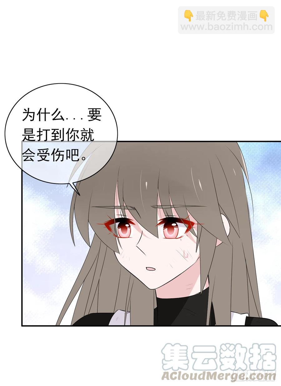 第42话 她比我更需要你(1/2)-第43话