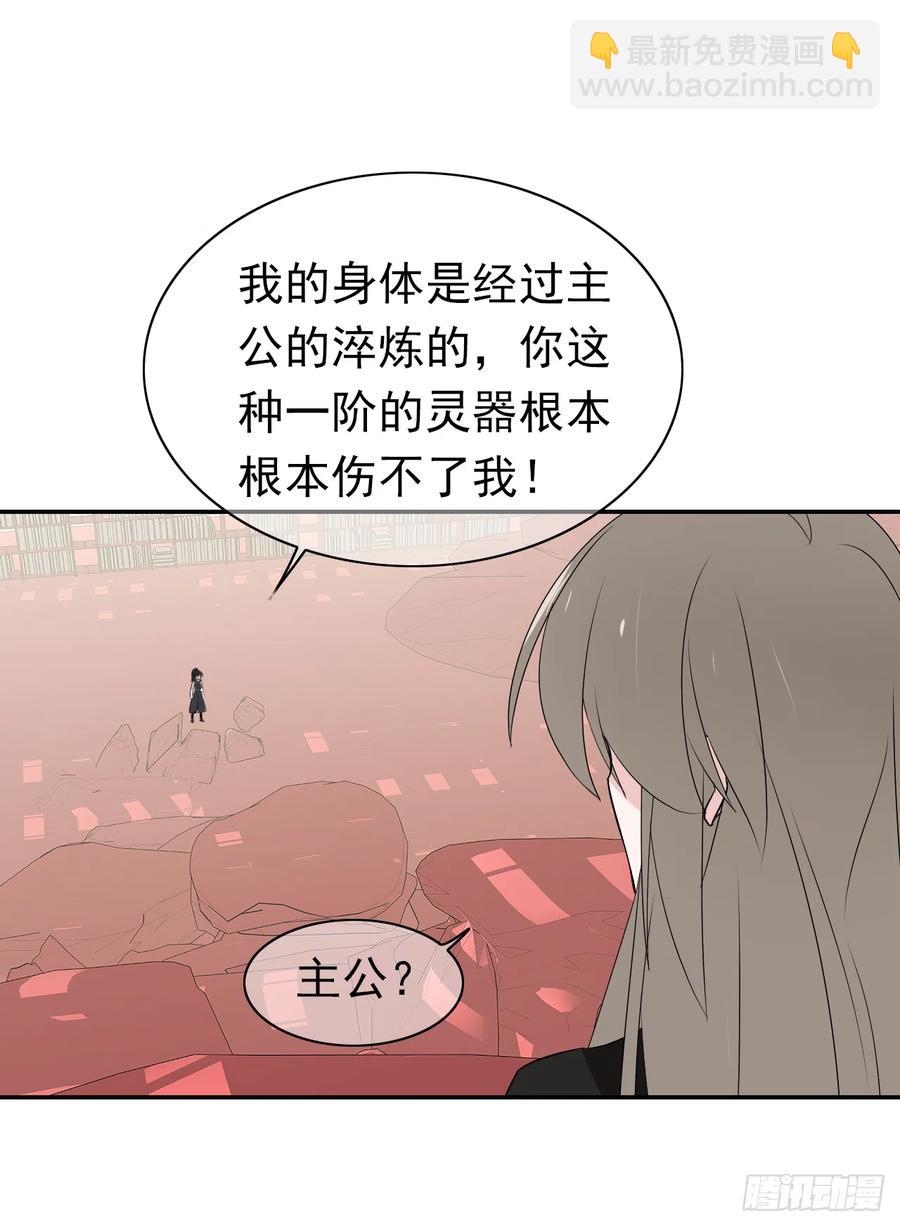 第42话 她比我更需要你(1/2)-第43话