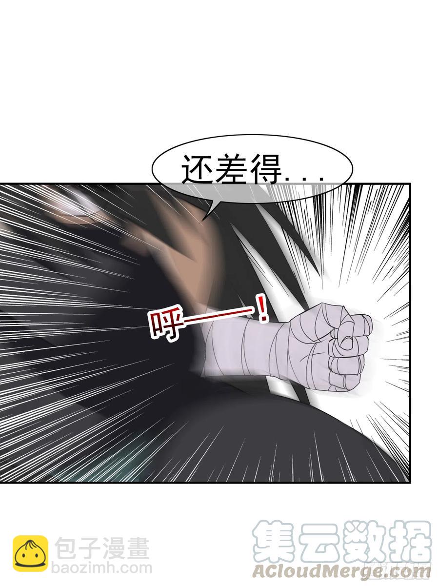 第42话 她比我更需要你(1/2)-第43话