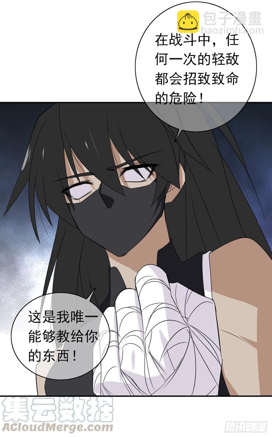 第42话 她比我更需要你(1/2)-第43话