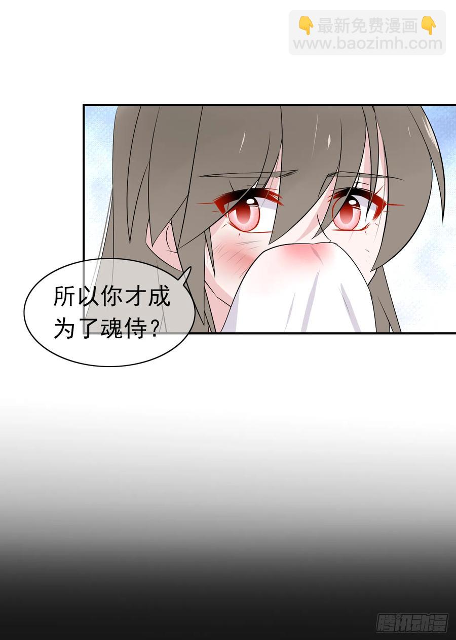 第42话 她比我更需要你(1/2)-第43话