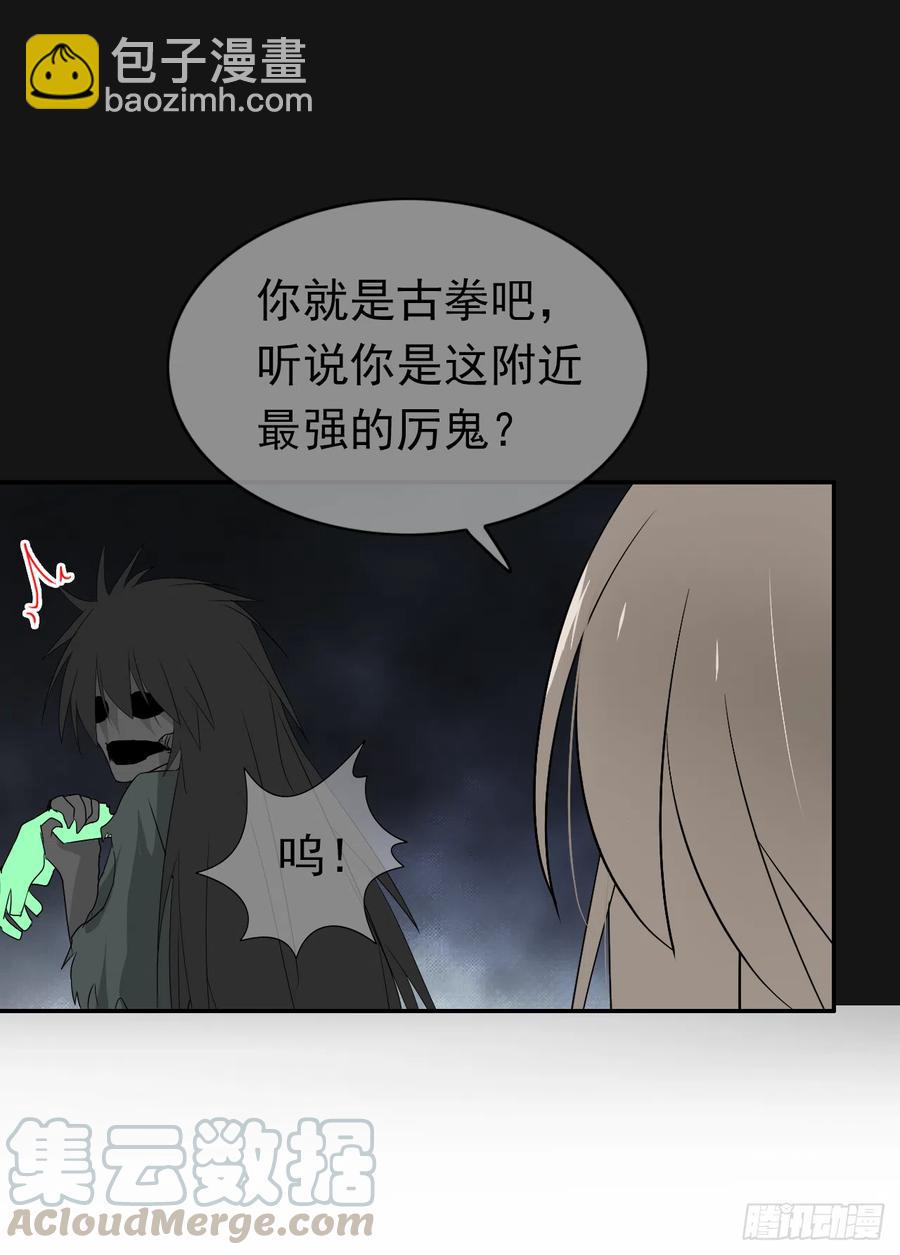 第42话 她比我更需要你(1/2)-第43话