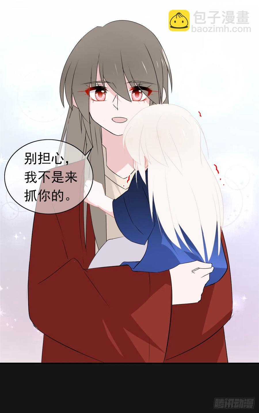 第42话 她比我更需要你(1/2)-第43话