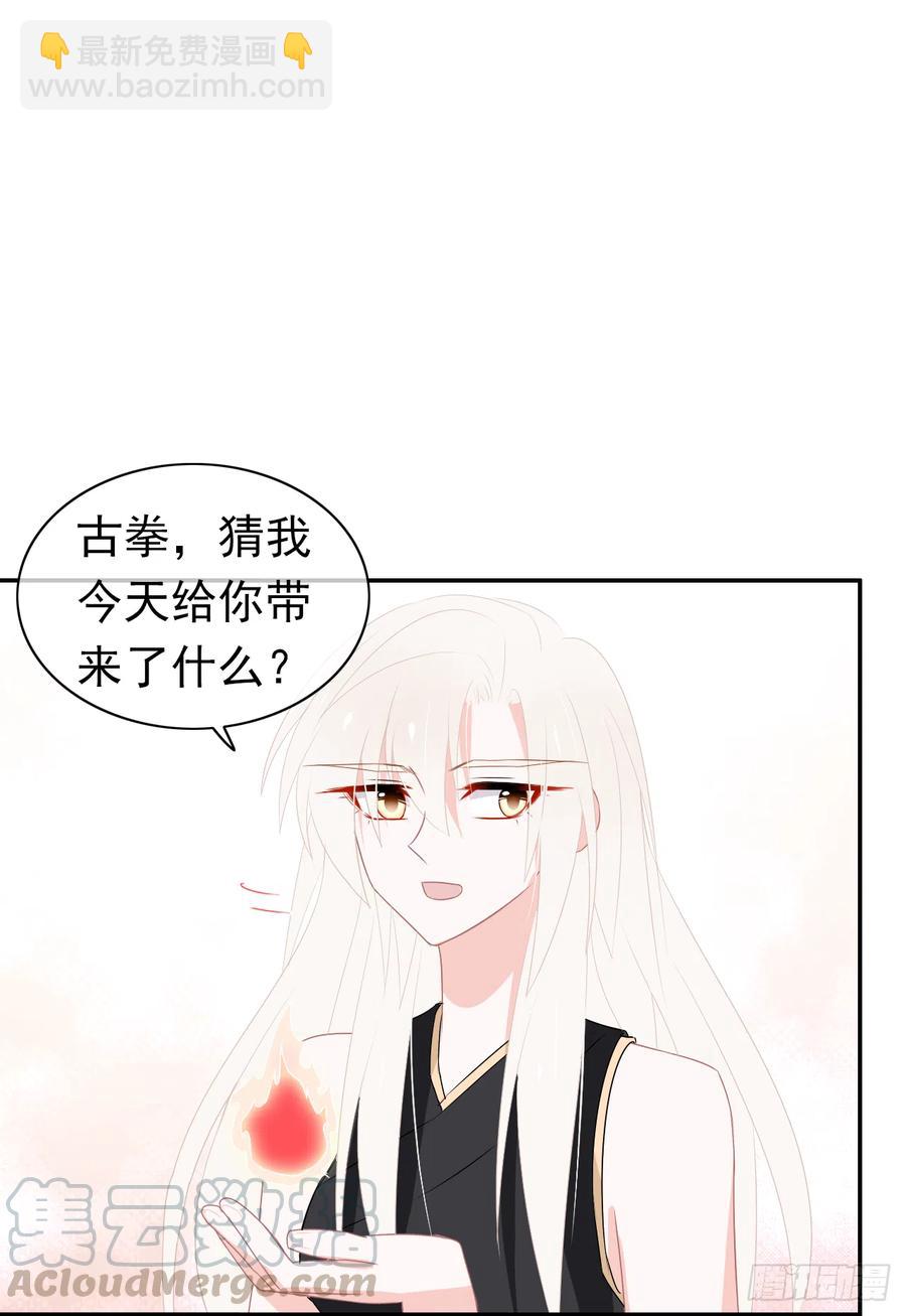 第42话 她比我更需要你(1/2)-第43话