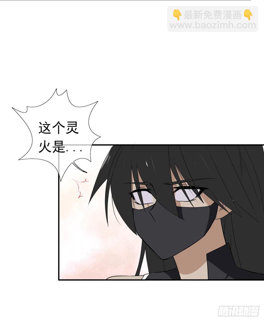 第42话 她比我更需要你(1/2)-第43话