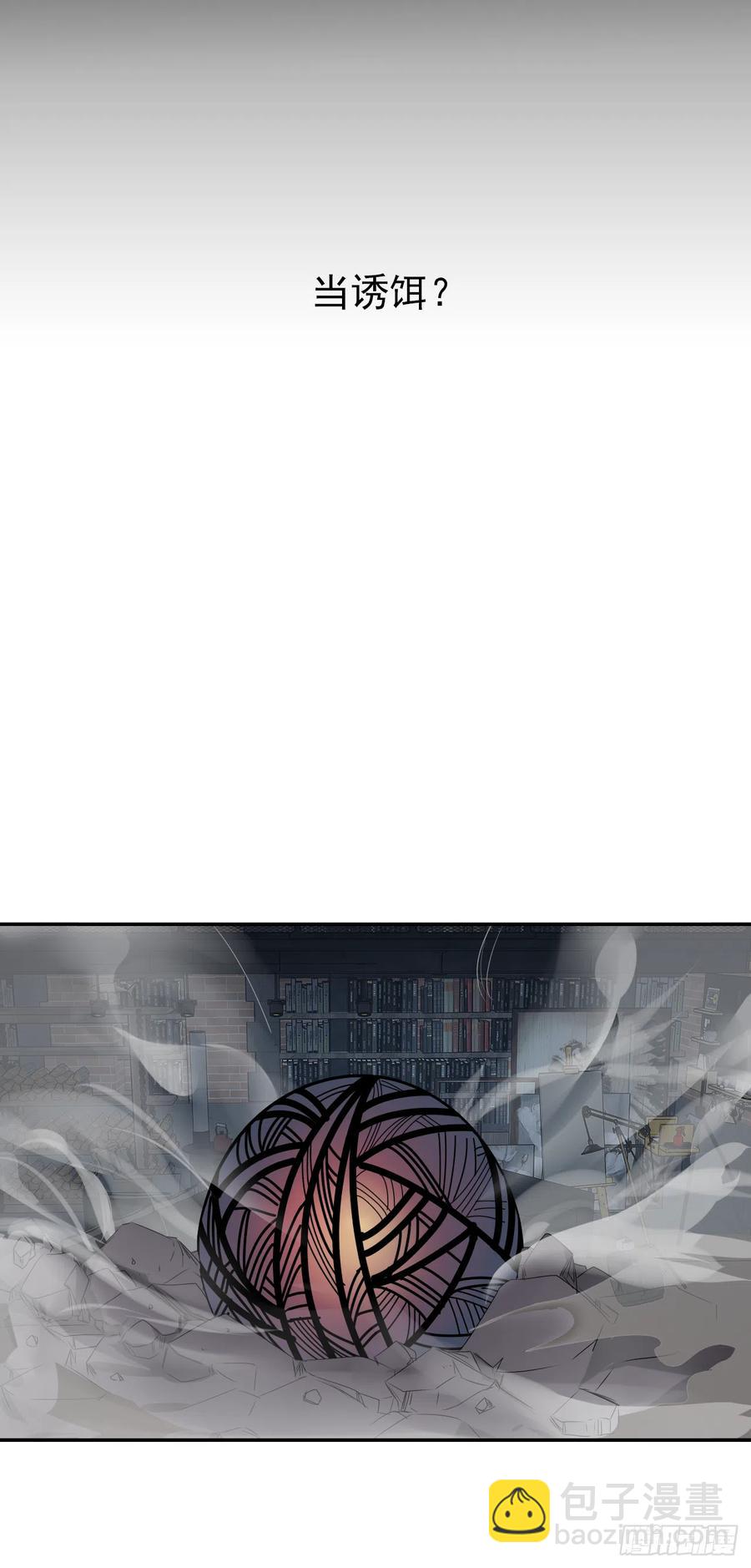 第44话 冥顽不灵！(1/2)-第45话