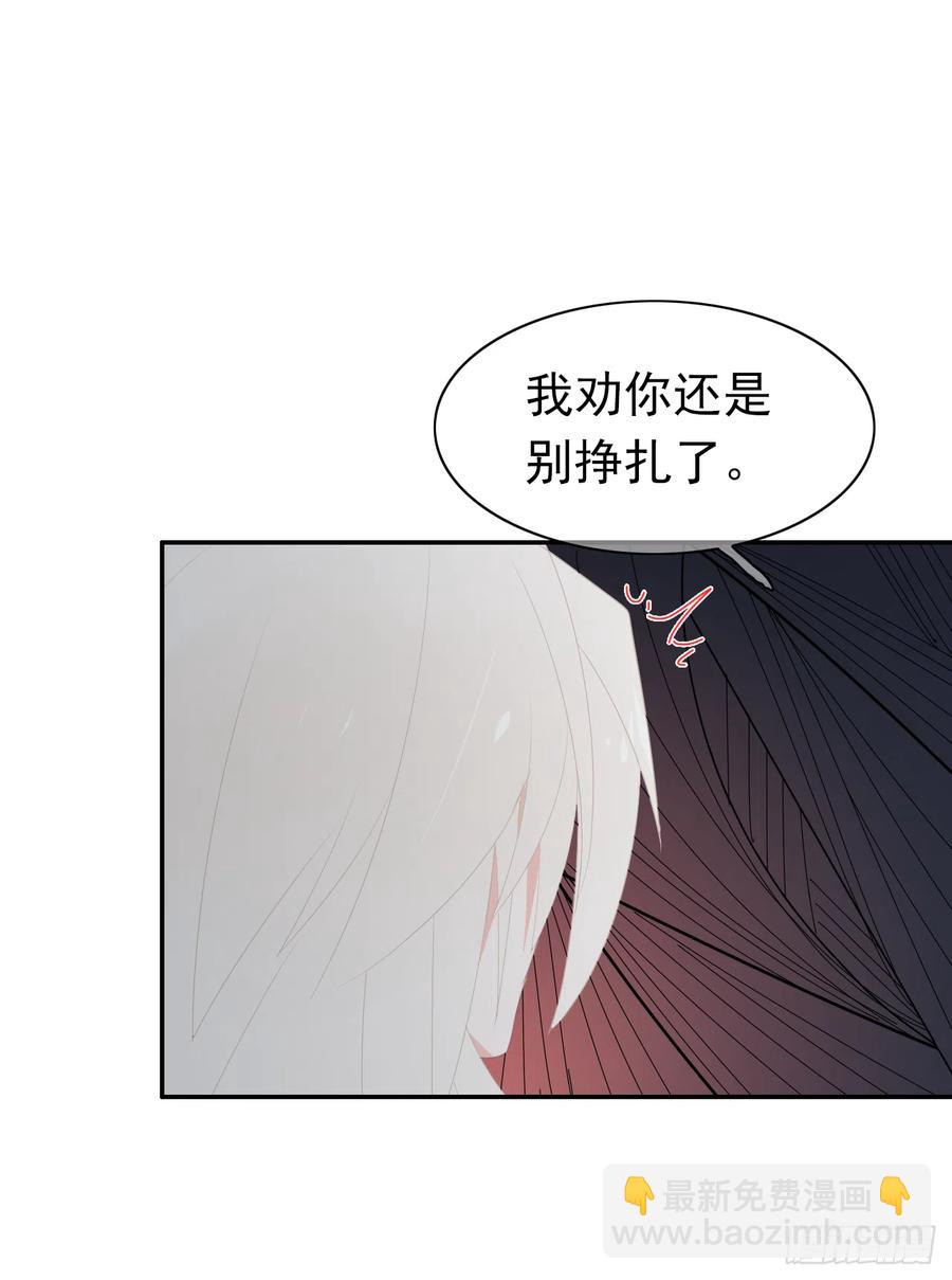 第44话 冥顽不灵！(1/2)-第45话