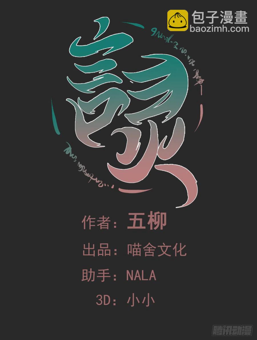 第44话 冥顽不灵！(1/2)-第45话